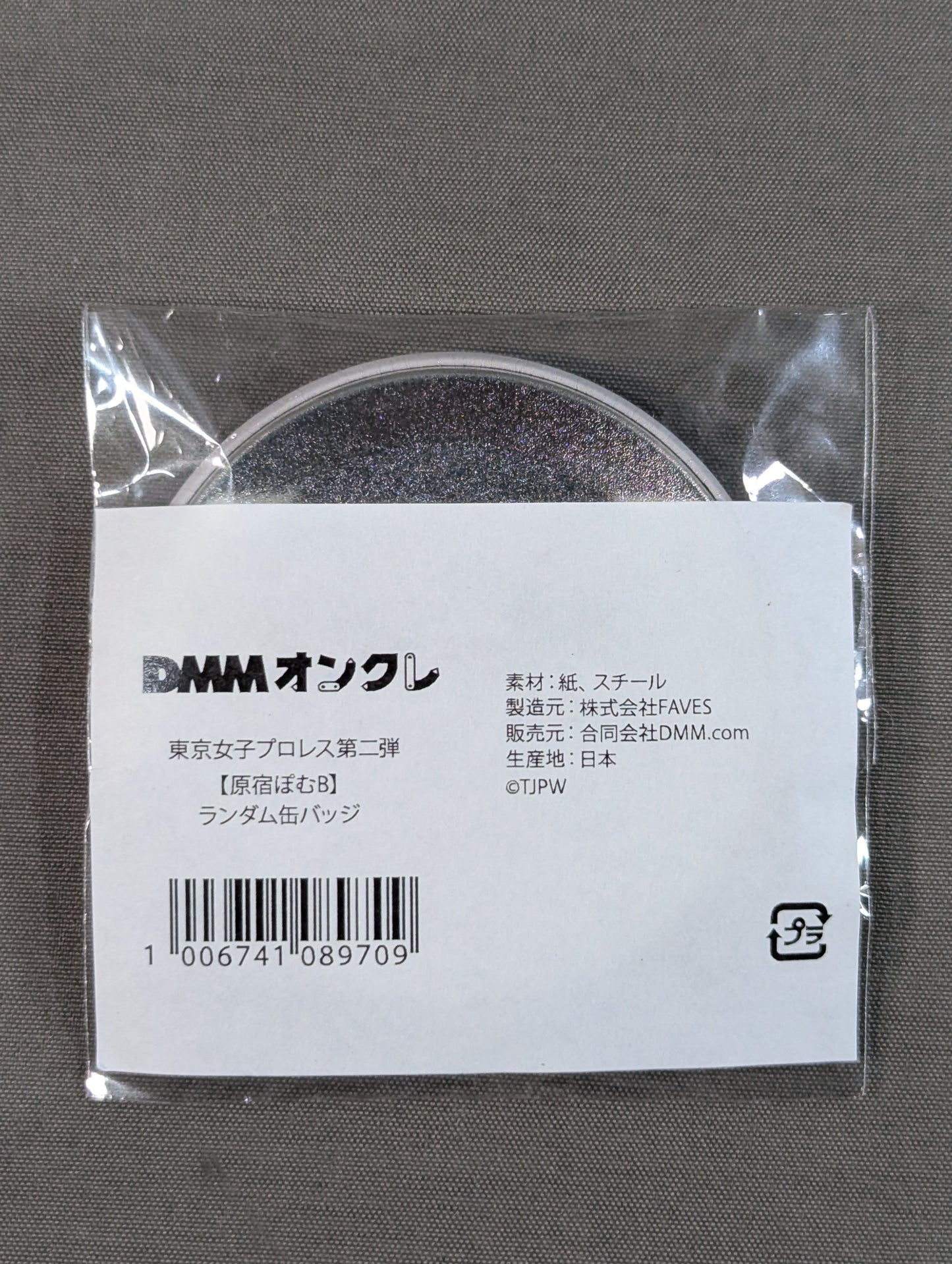 POM HARAJUKU DMM Online Claire Limited PinBack button