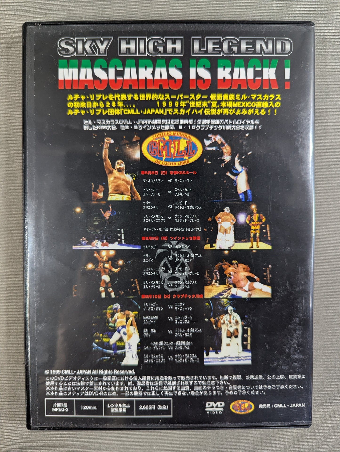 ★CMLL・JAPAN OFFICIAL VIDEO★ SKY HIGH LEGEND '99 PART1