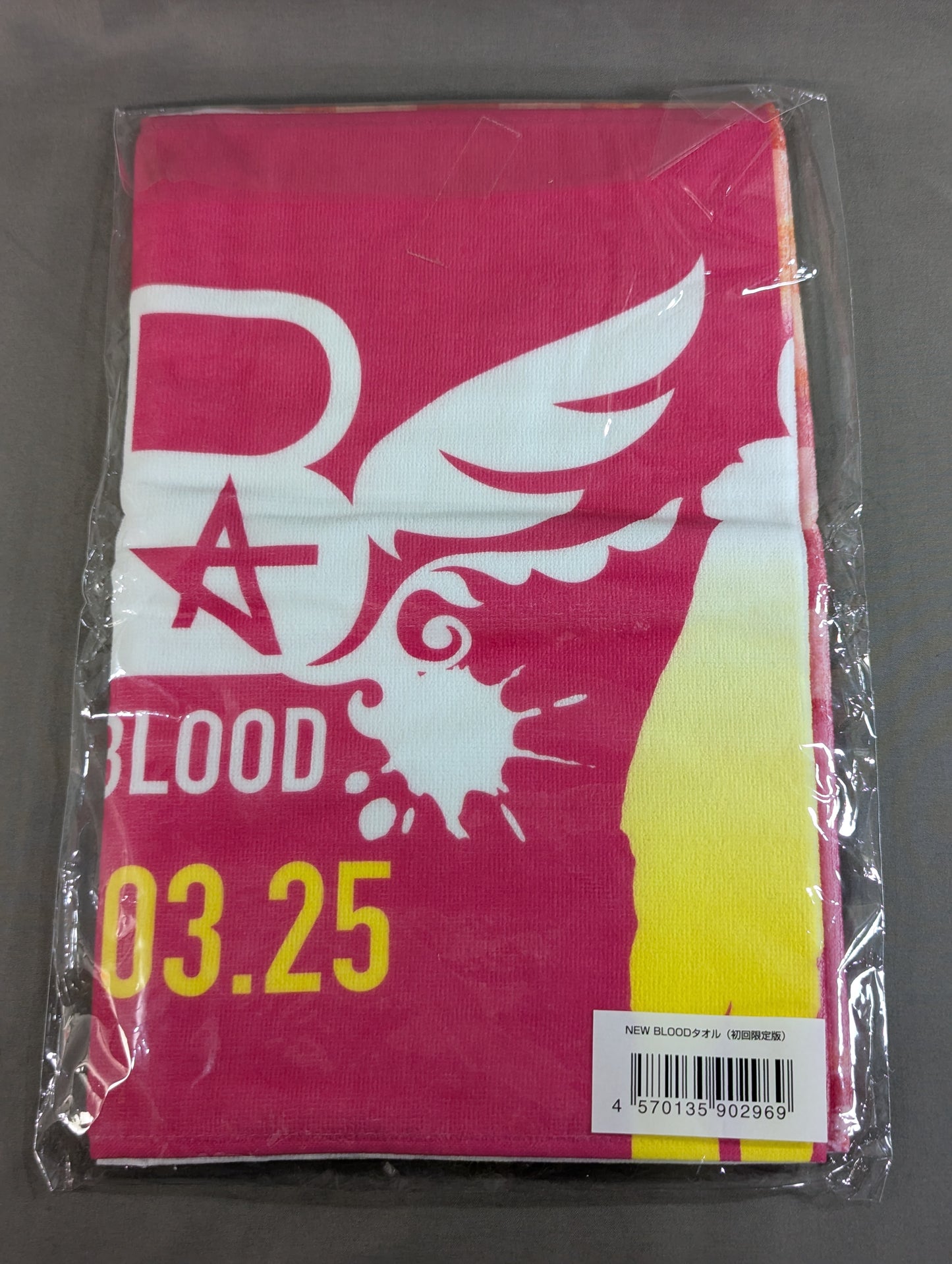 スターダム NEW BLOOD(初回限定版) タオル