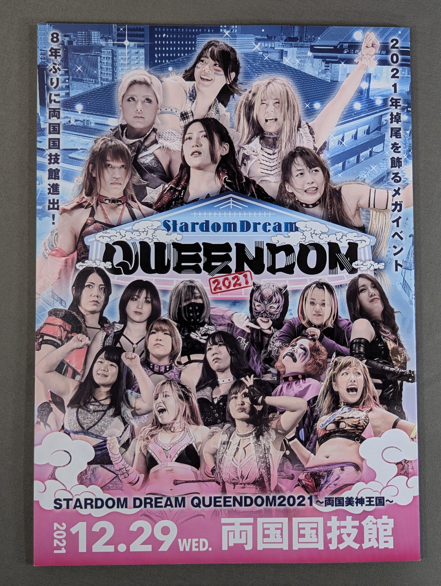 STARDOM OFFICIAL GUIDE BOOK Vol.138