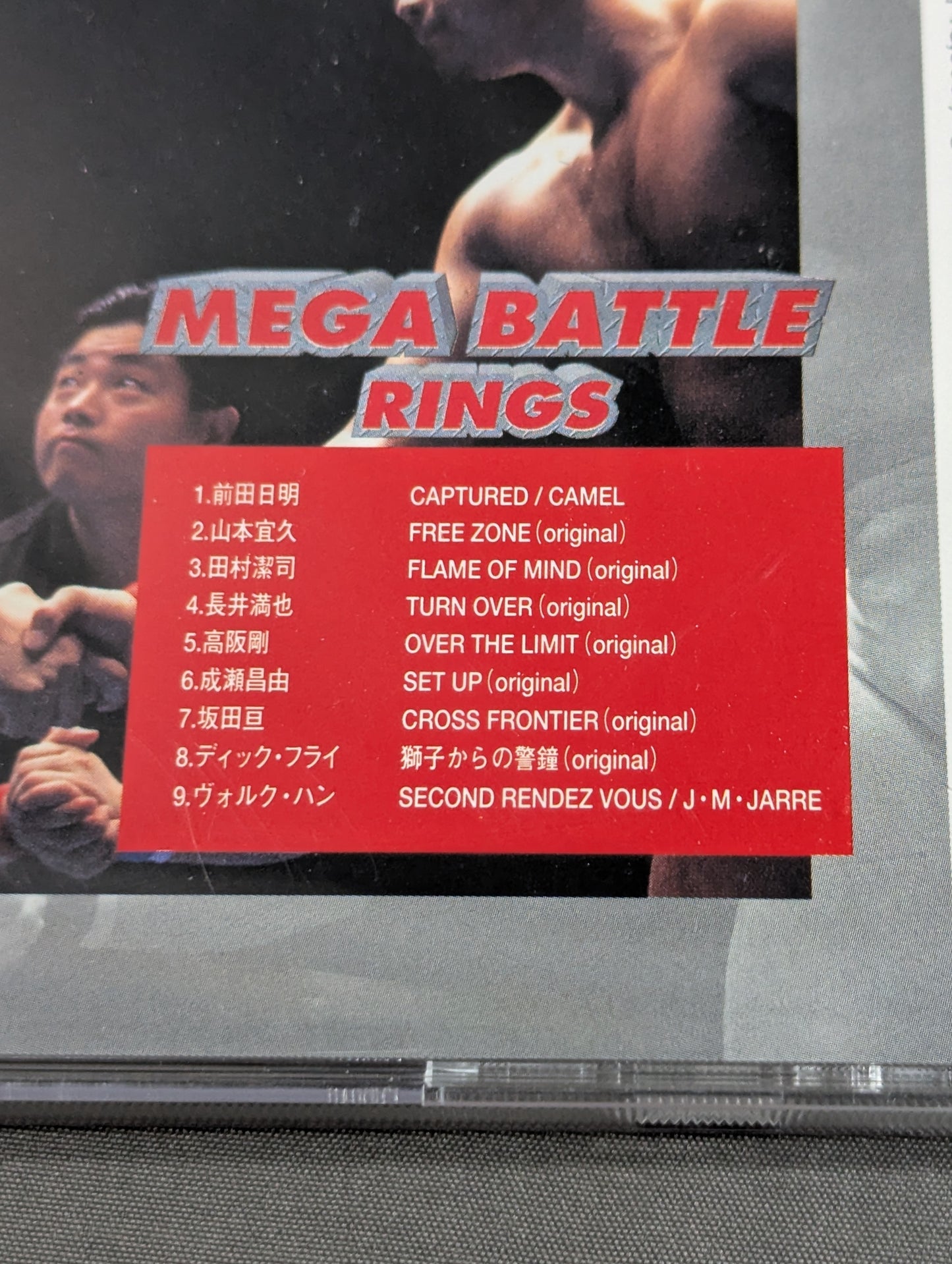 MEGA BATTLE / RINGS