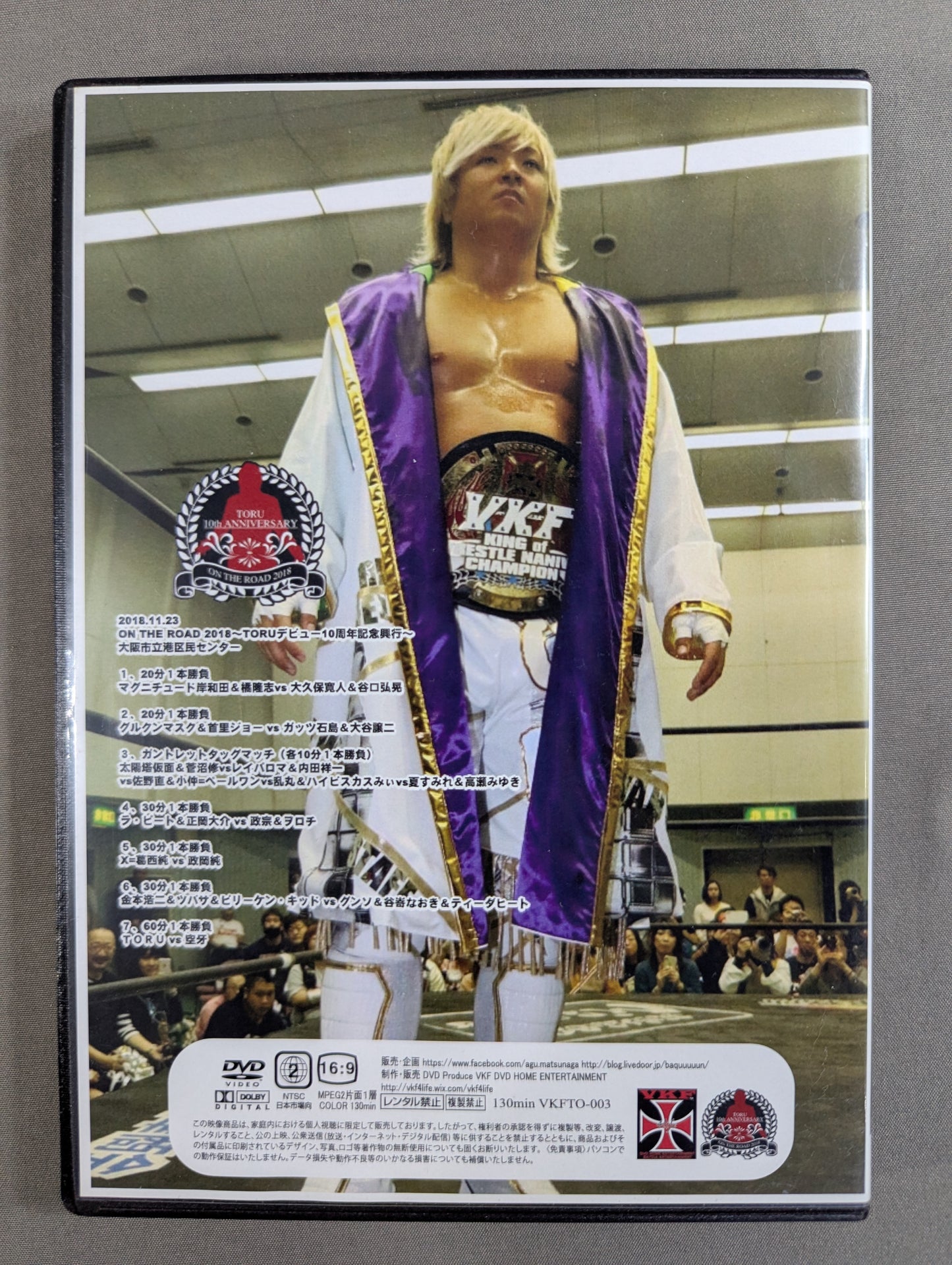 ★TORU 10th Anniversary Box ★ Office ON THE ROAD 2018