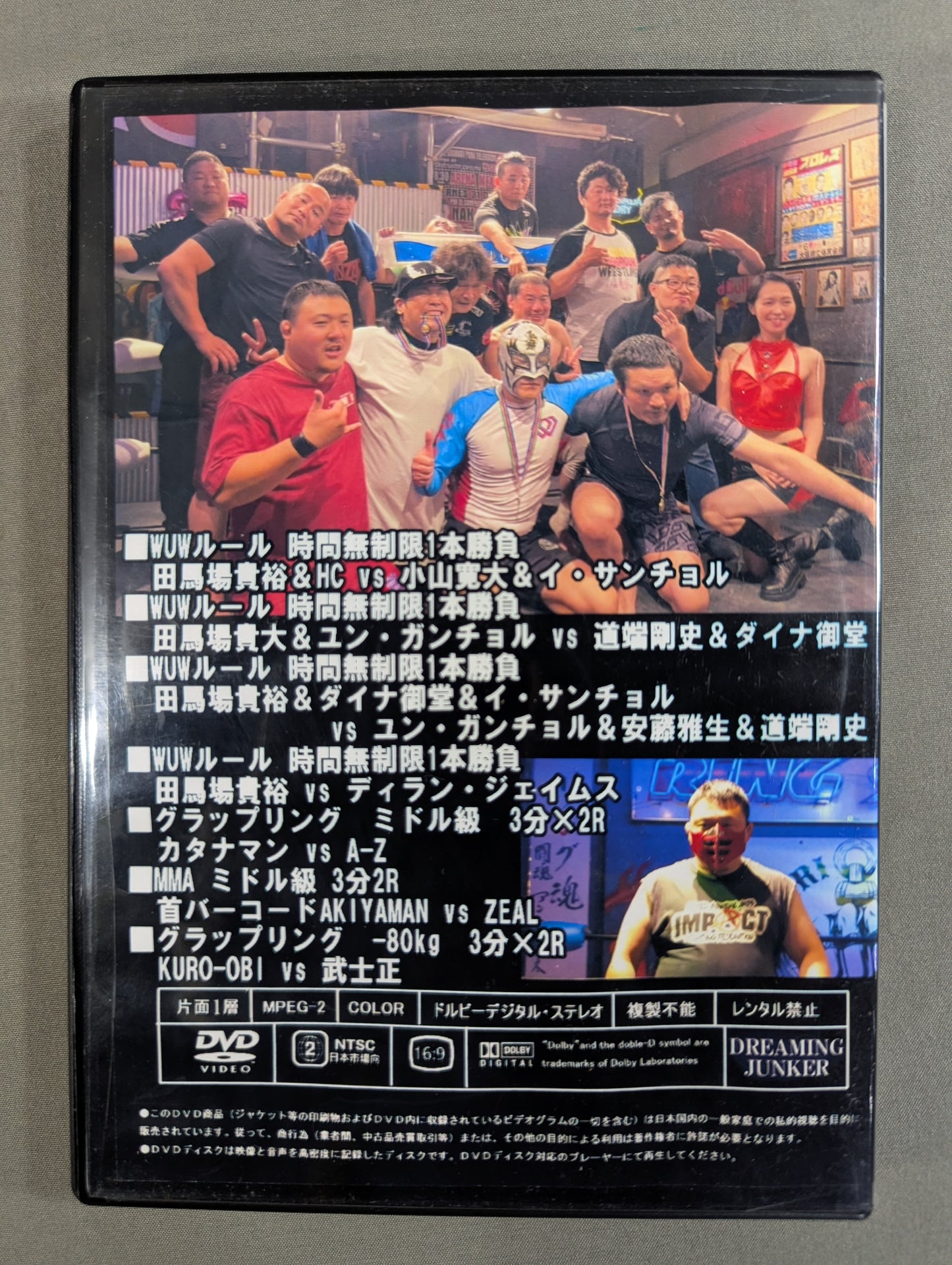 IMPACT 48 SOUL FIGHT