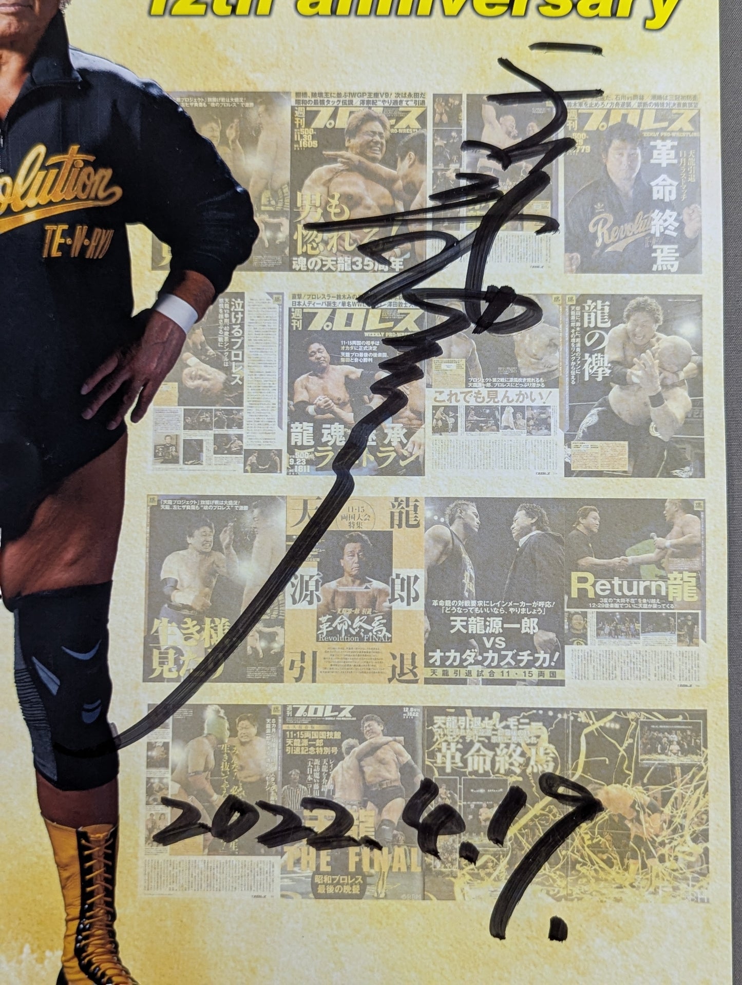 Tenryu Genichiro hand signed autograph Pro-Photo (A-4 )
