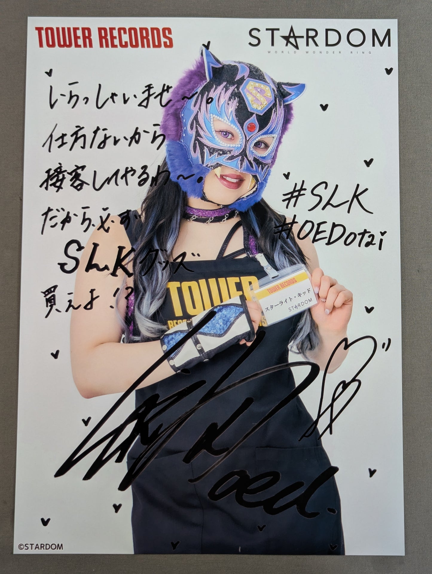 STARLIGHT KID Stardom×TOWER RECORDS Pro-Photo 2-Sheet Set