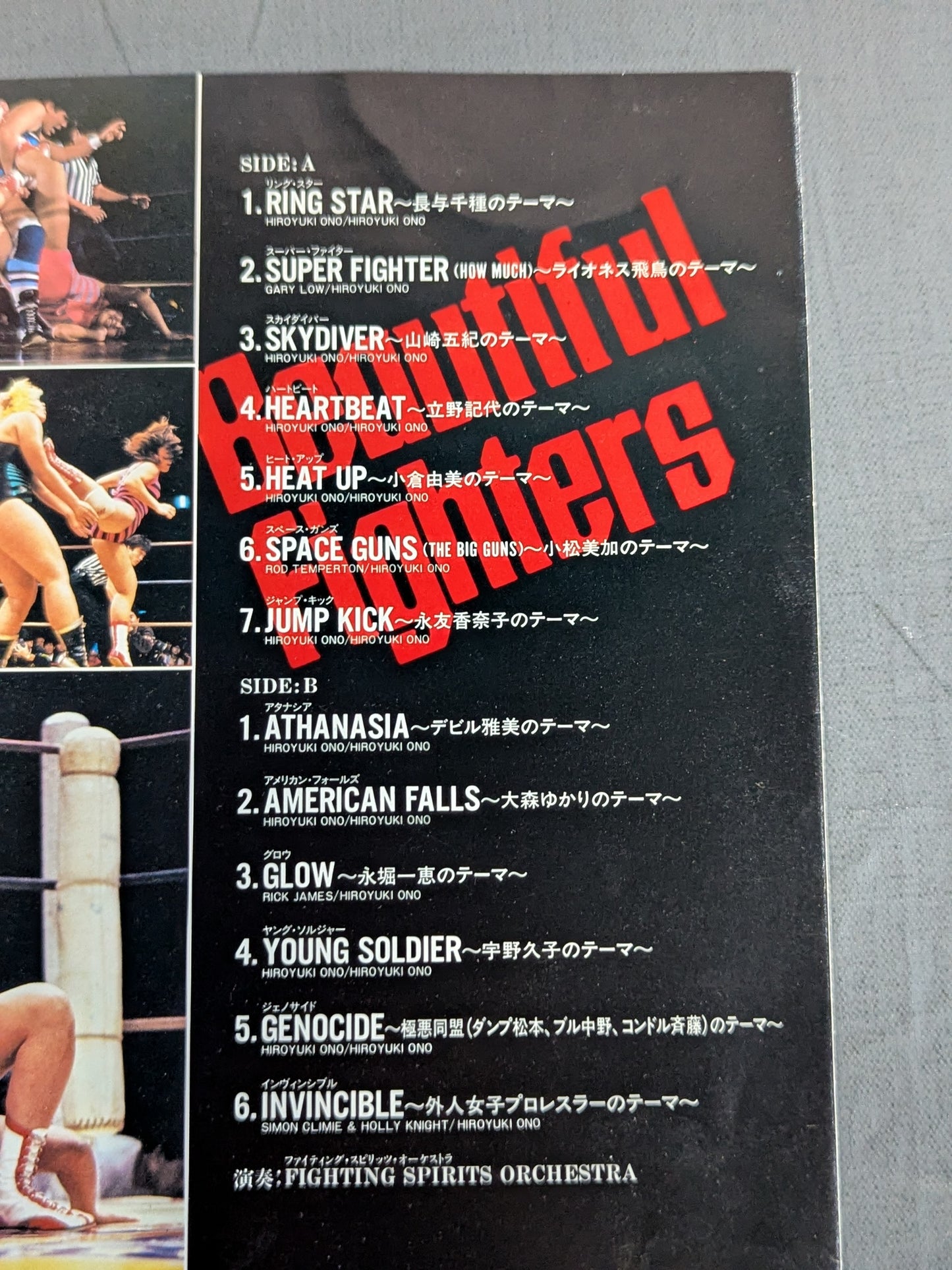 Women's Pro Wrestler Fighting Theme