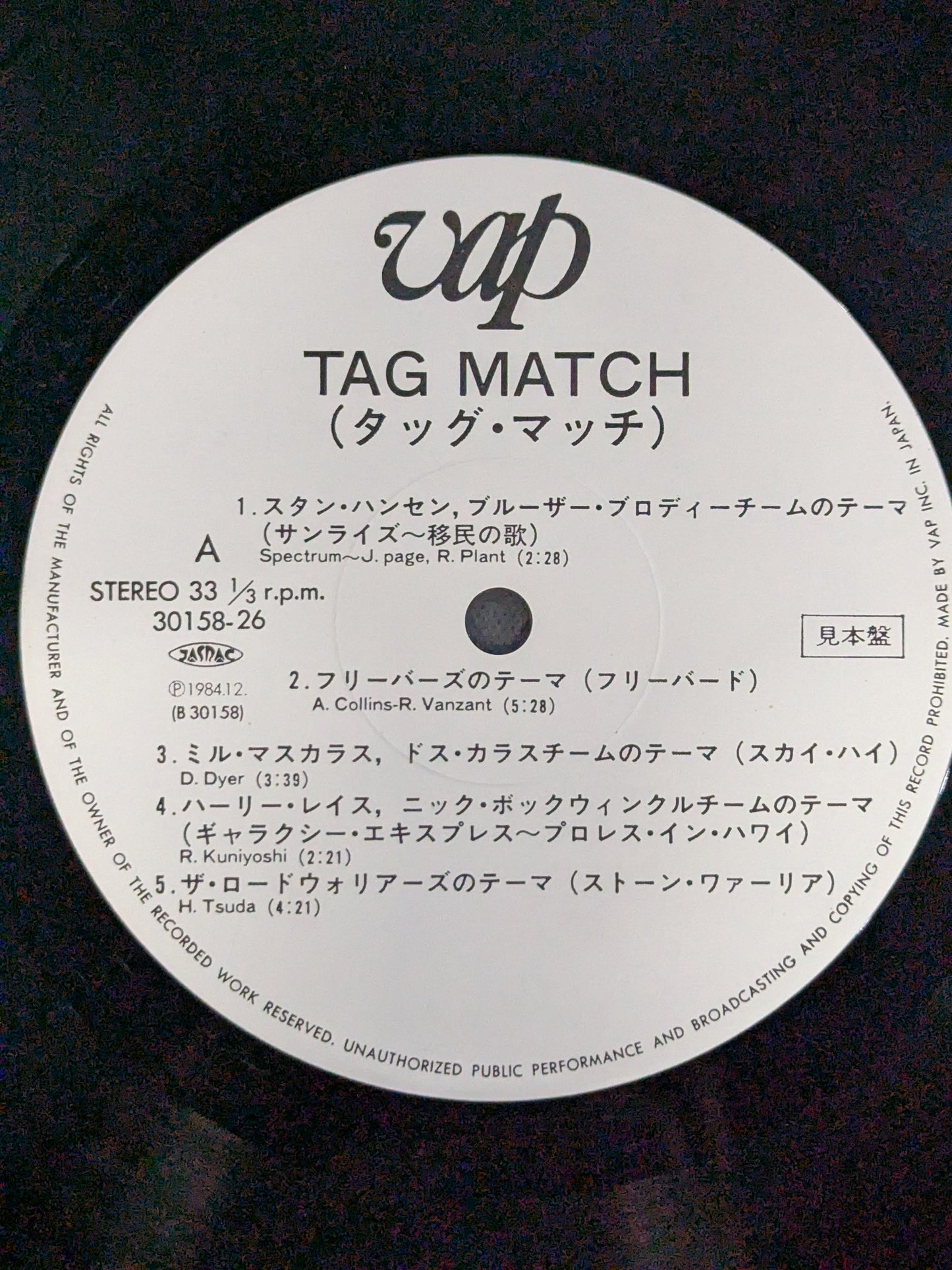 TAG MATCH / ALL JAPAN PRO-Wrestling