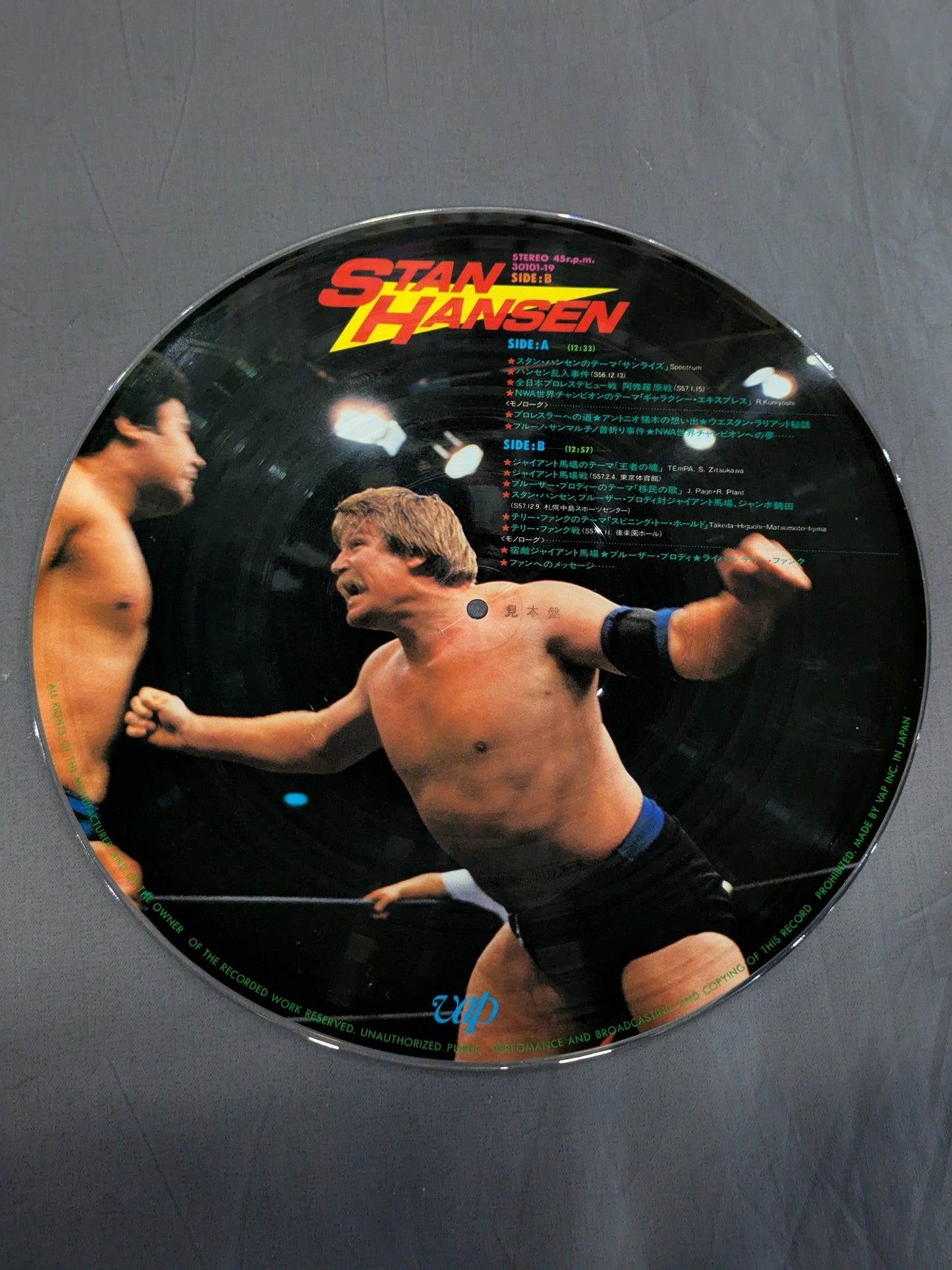 STAN HANSEN