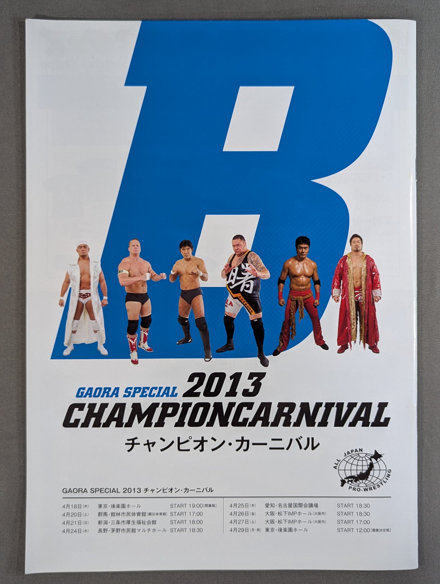 ★ ★ Championship 2013 Champion Carnival