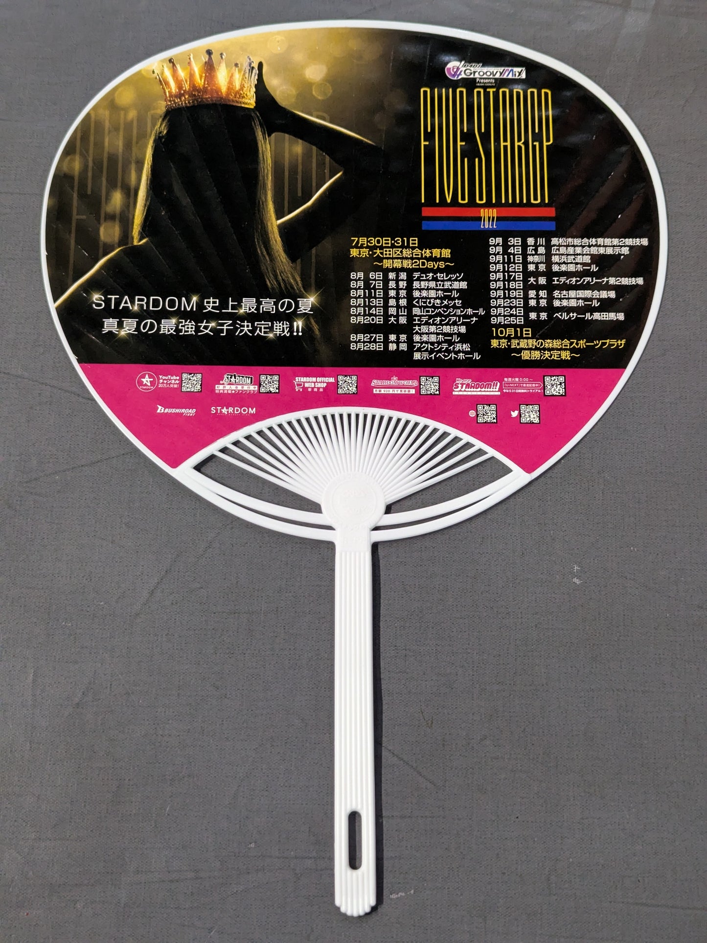 ★5 STAR GP 2022 Uchiwa (paper fan)
