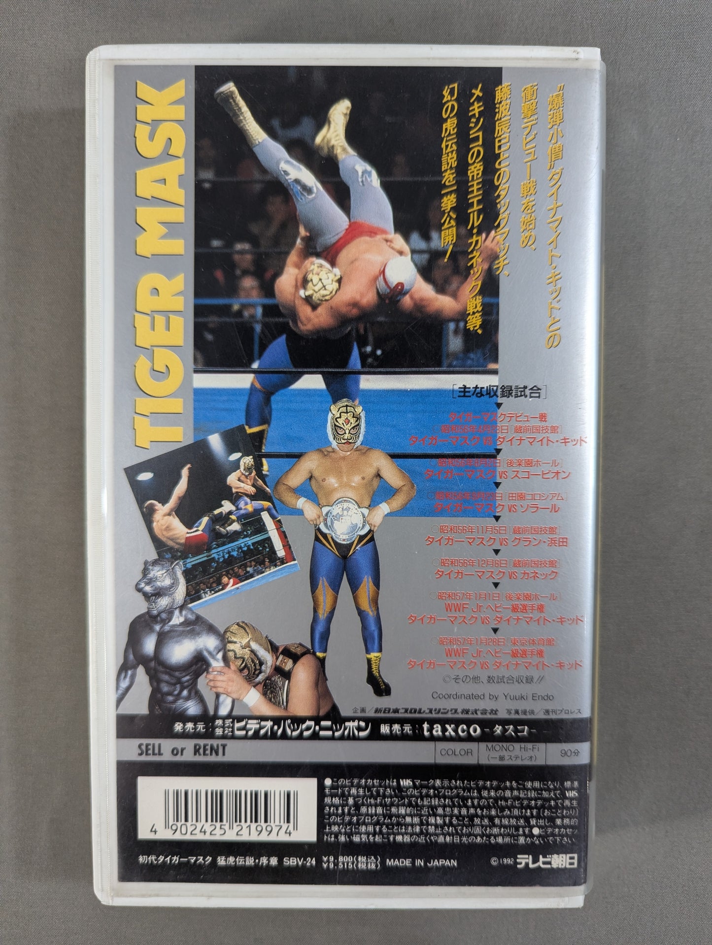 The First Tiger Mask: The Legend of the Tiger - Prologue
