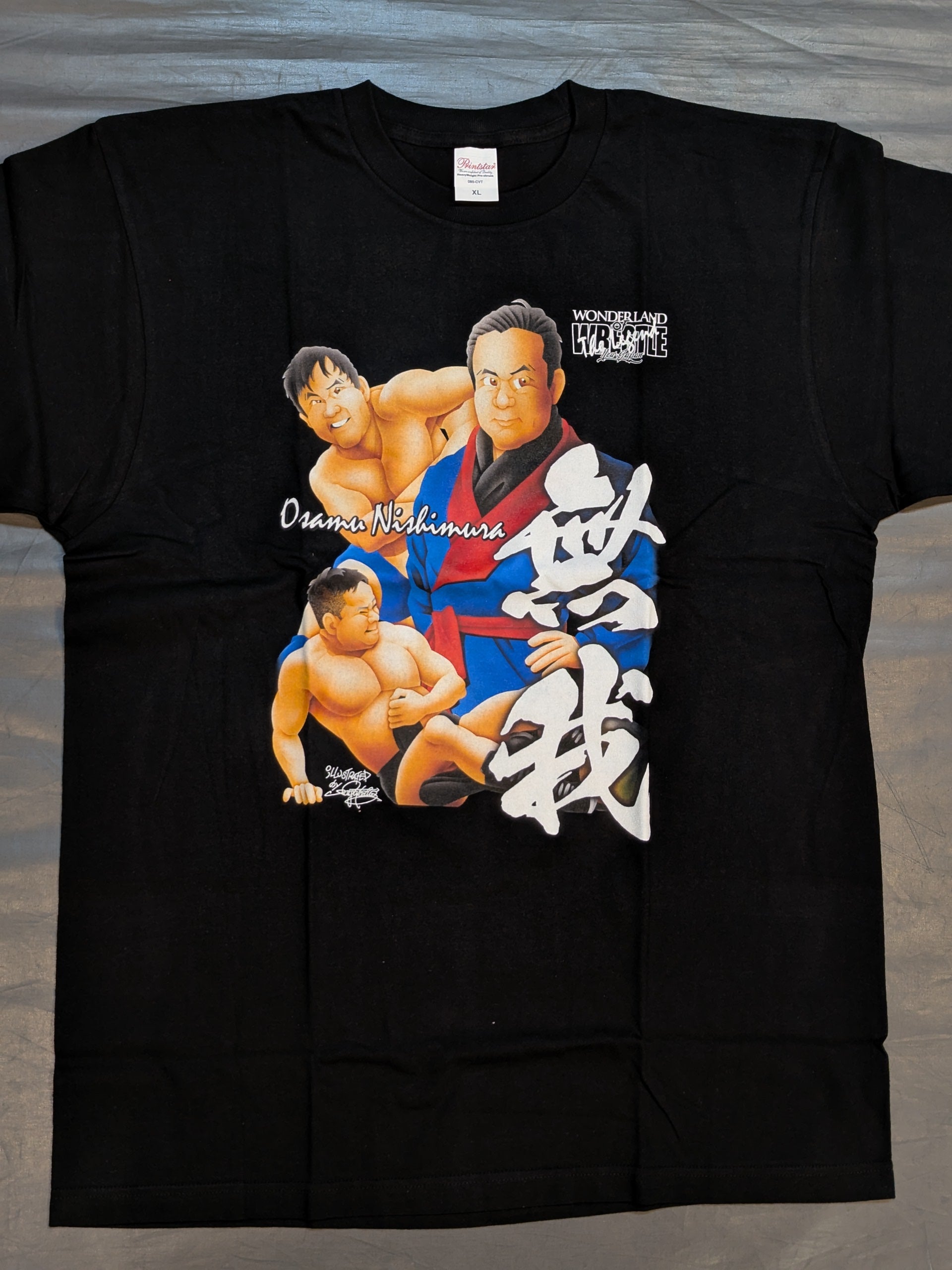 Osamu Nishimura T-shirt (1) – 闘道館