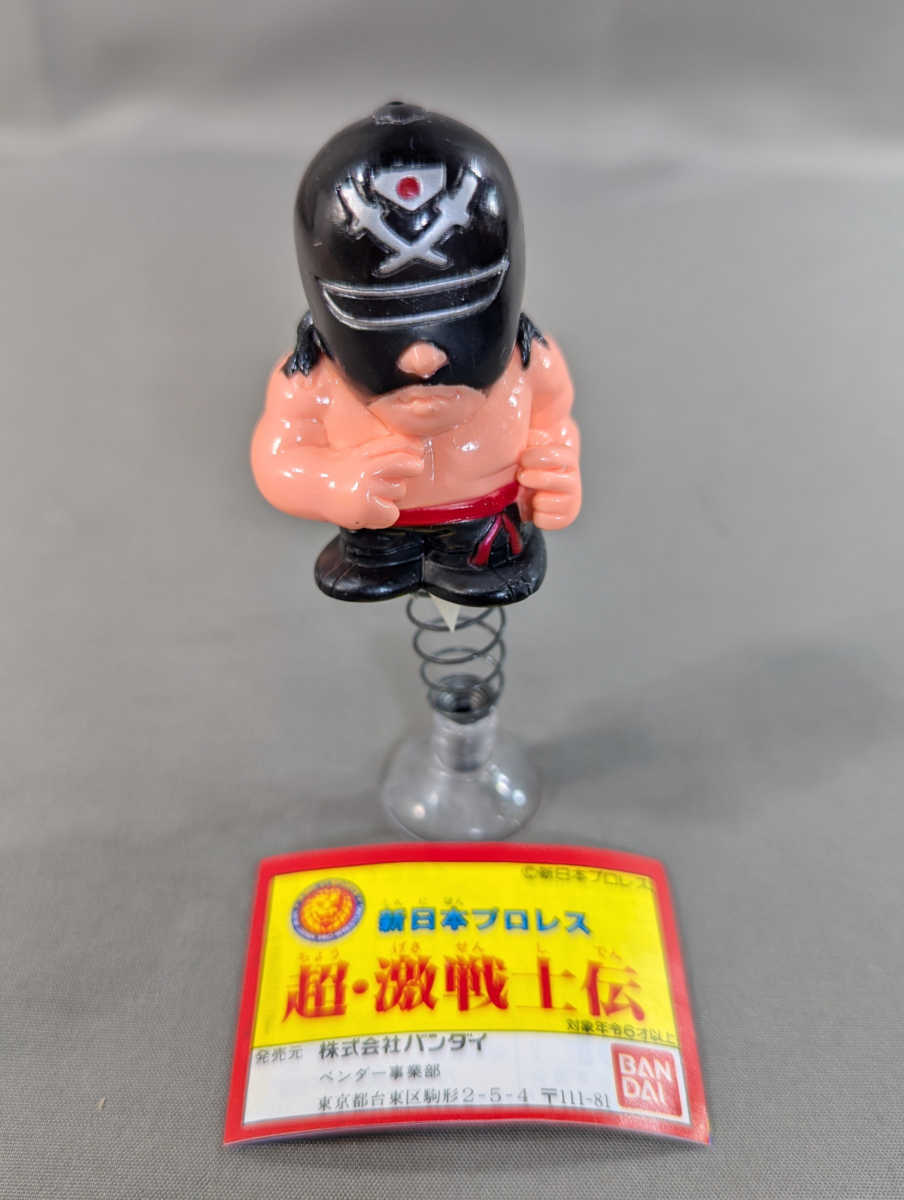 ☆超・激戦士伝☆ エル・サムライ マスコットフィギュア – 闘道館