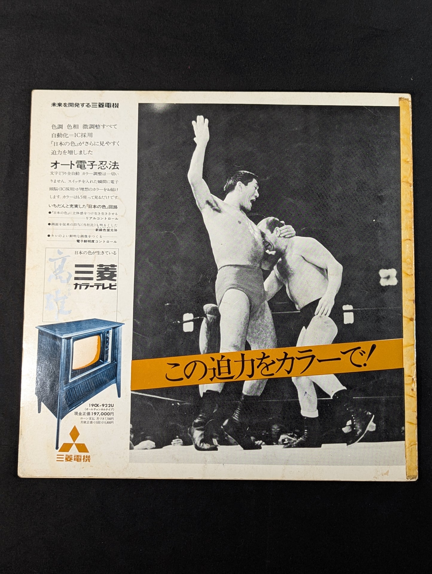 [8 fighters hand signed autograph 】★ Inoki vs. Terry: First singles ★ at the 70 World Champion Series