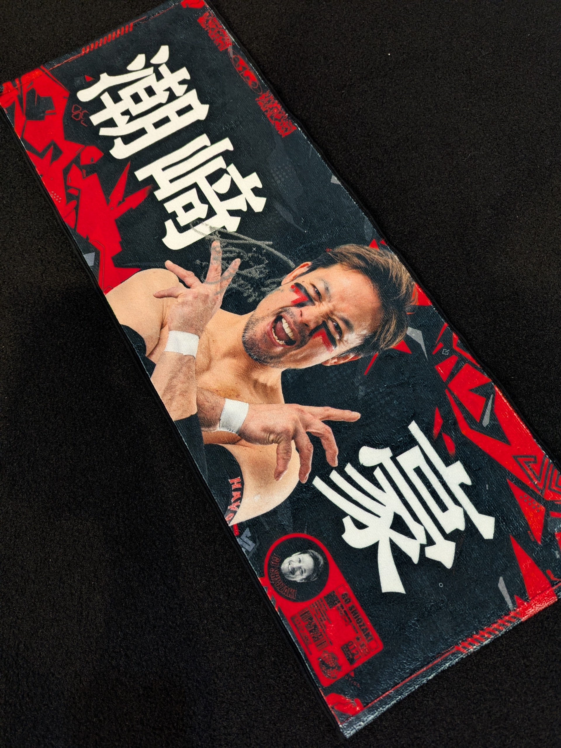 HAGANE 超豪華セット 直筆サイン入りCD.DVD.Tシャツ.タオル.他 直筆サイン入り】潮崎豪 応援タオル – 闘道館