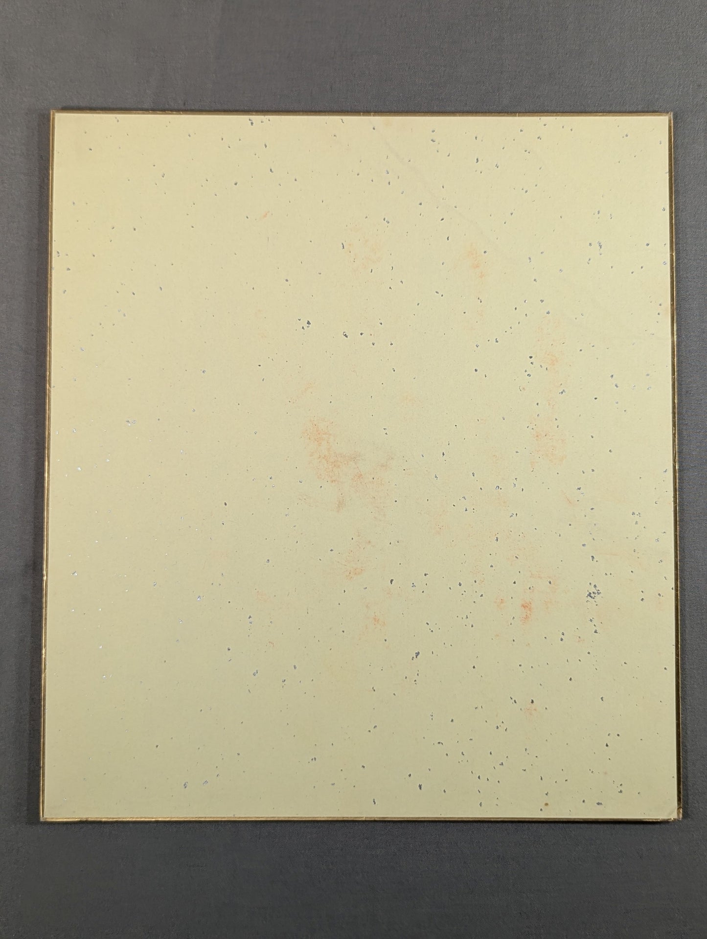 Kitaten-yu (with handprint)