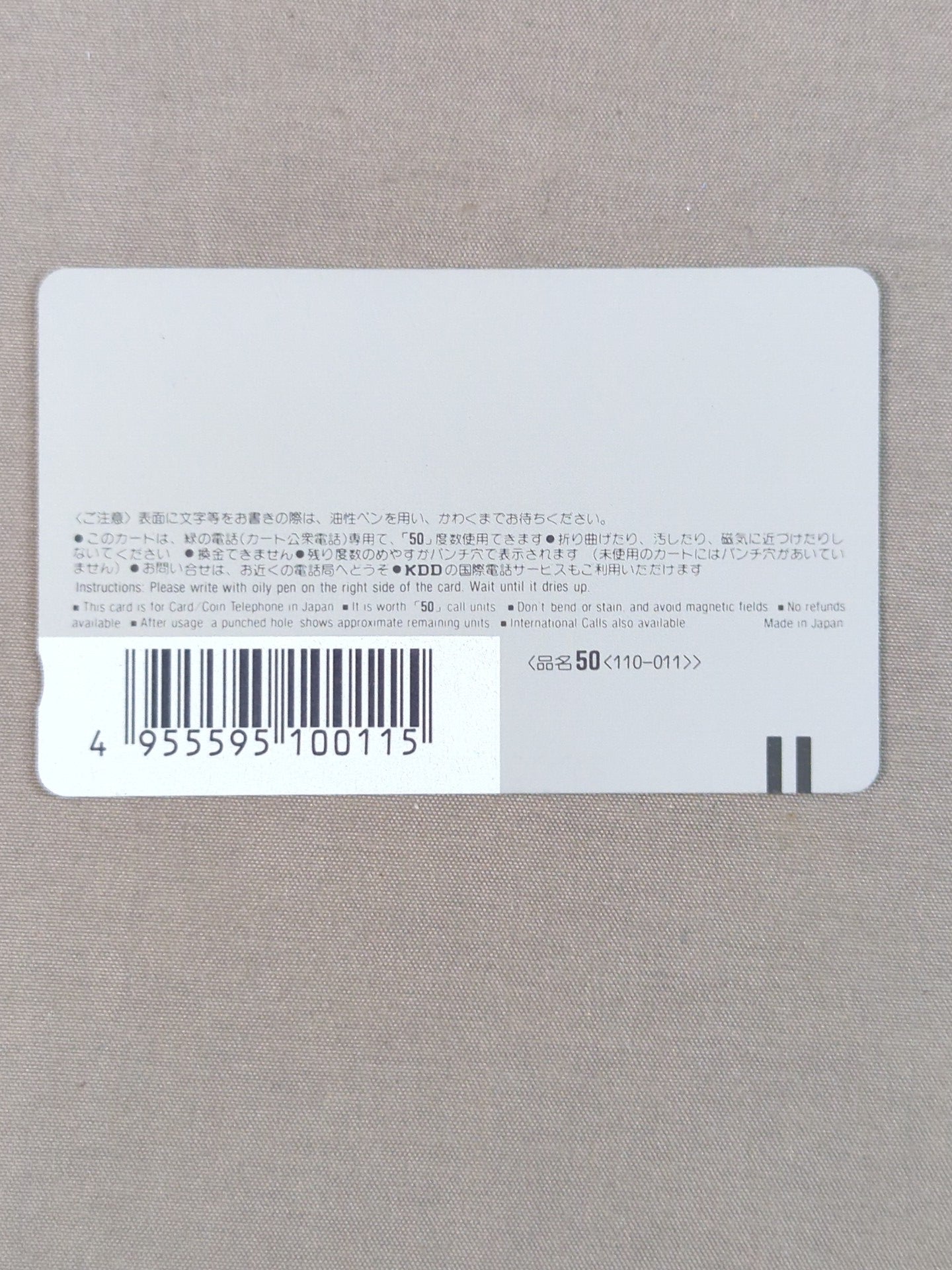 ジャイアント馬場 独占
