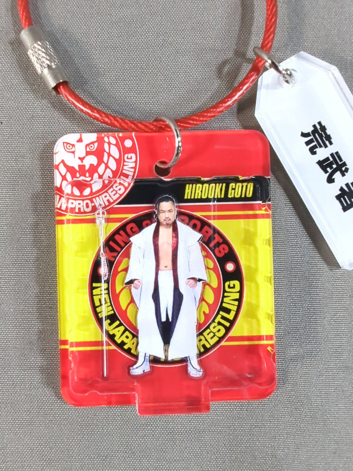 後藤洋央紀 ブリスター型アクリルキーホルダー