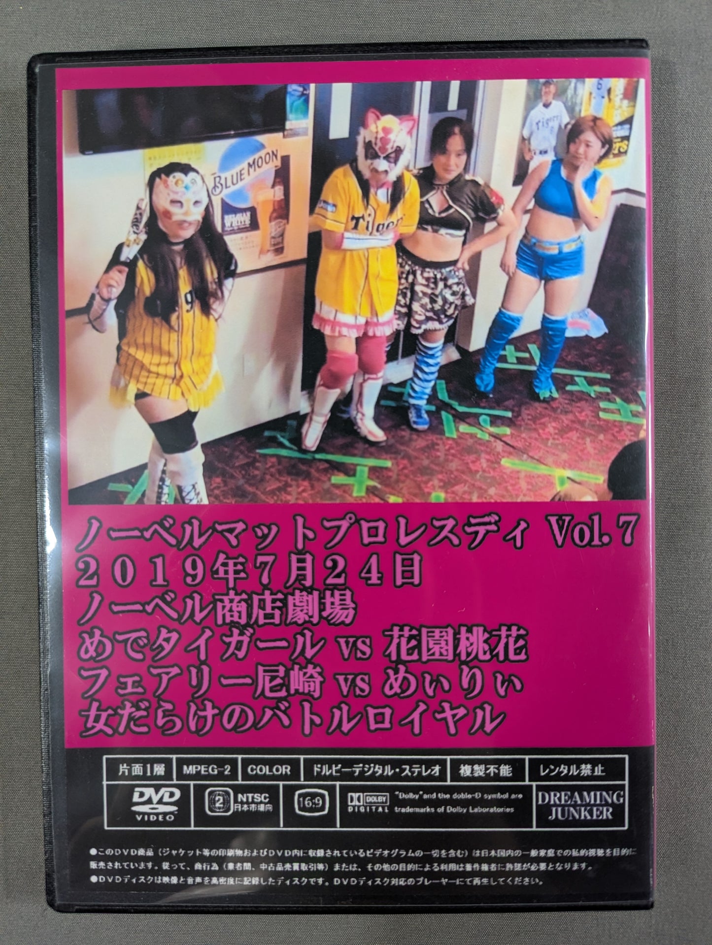 道頓堀プロレス ノーベルマットプロレスディ7