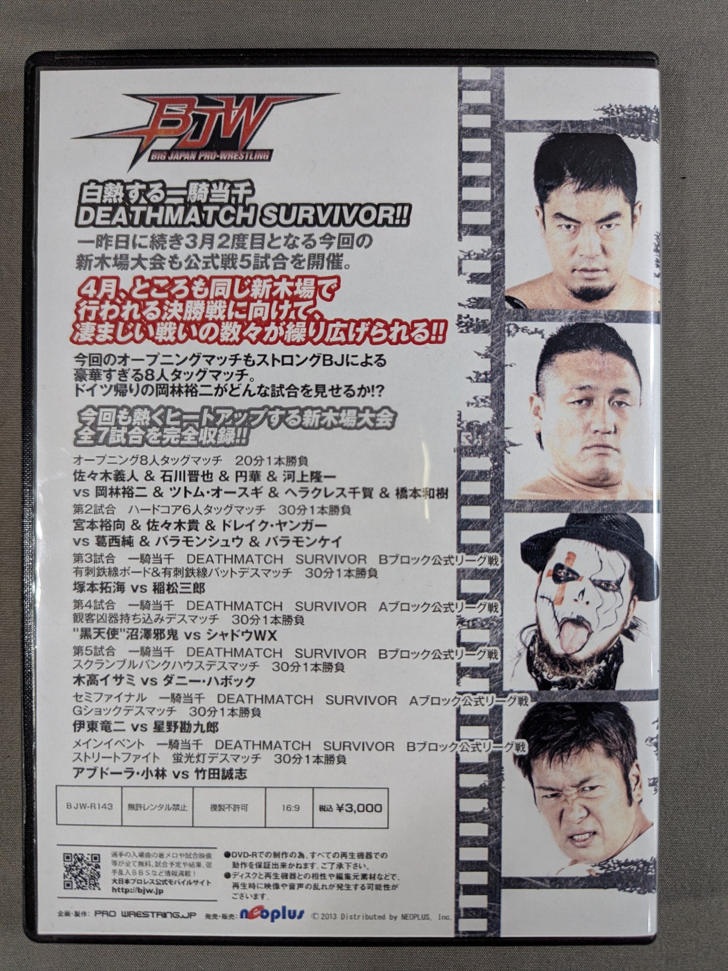 Big Japan Pro Wrestling House of the Death