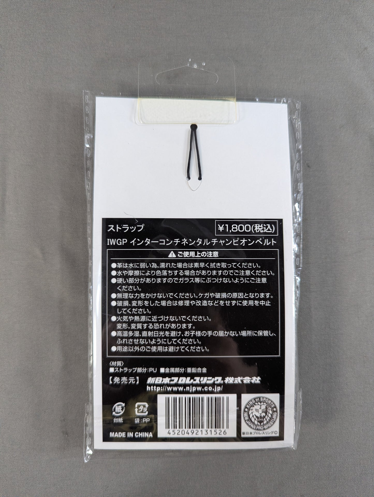 IWGPインターコンチネンタルチャンピオンベルト ストラップ