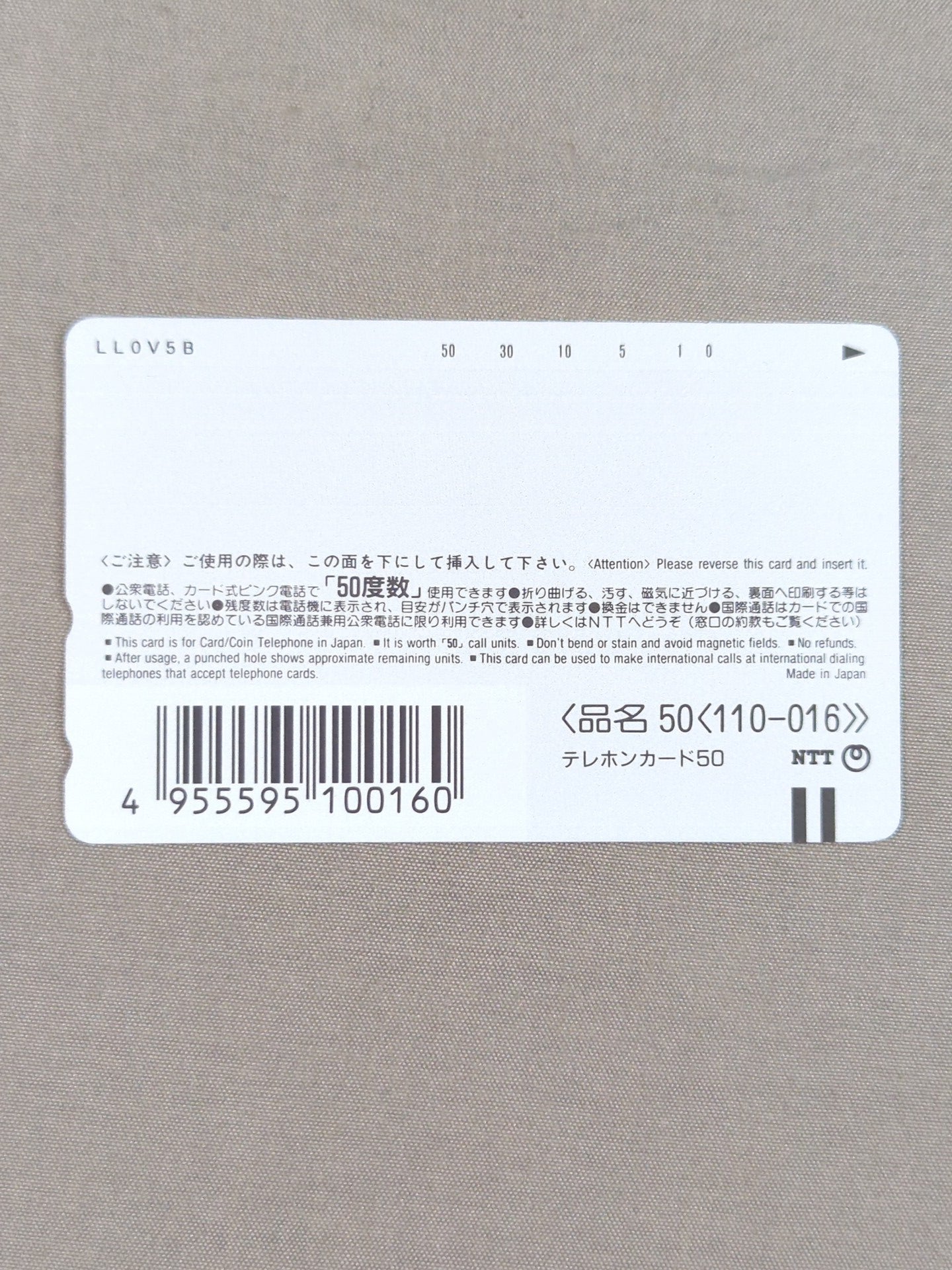 Takanori Hatayama (2)