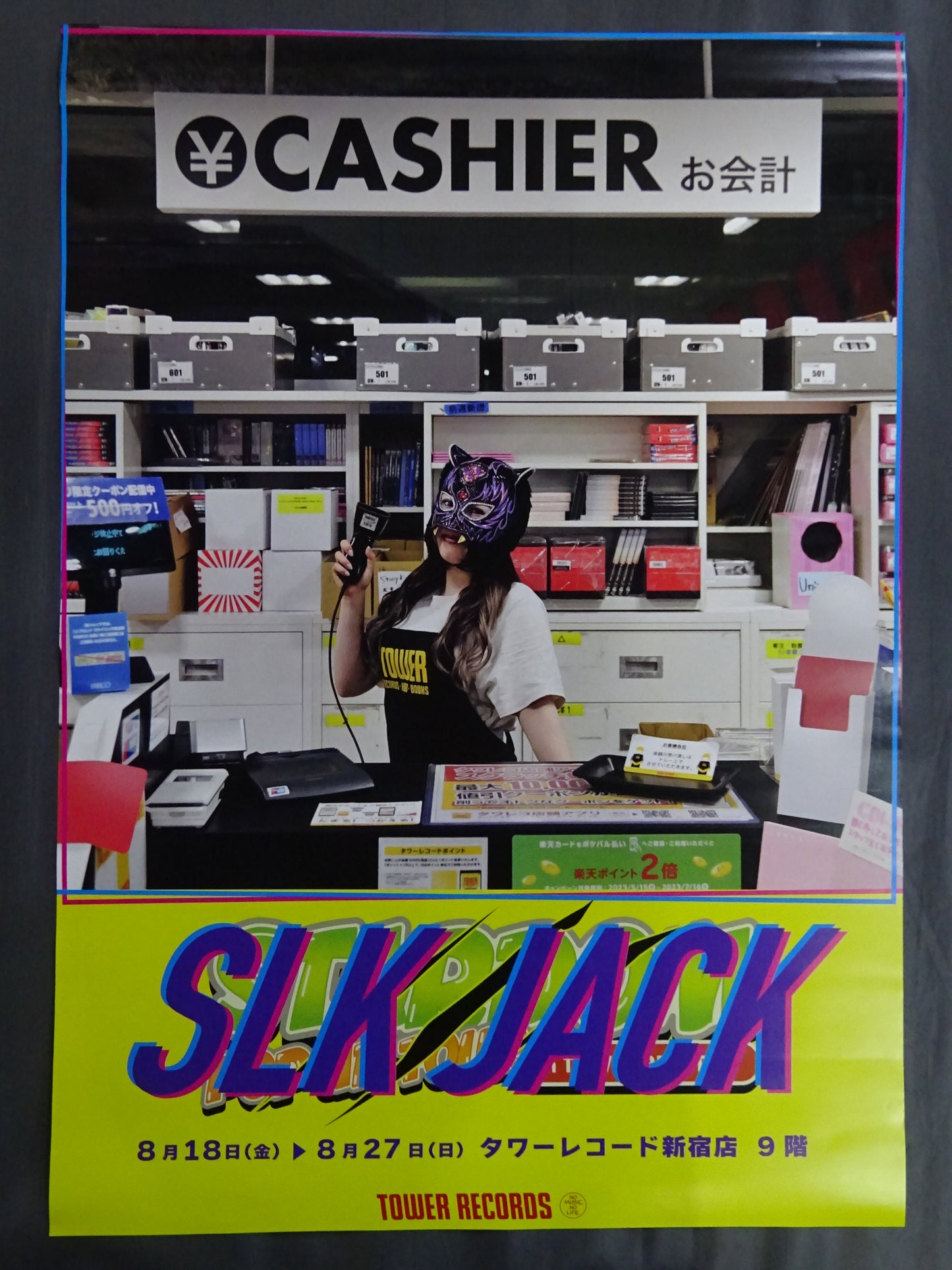 スターライト・キッド SLK JACK②