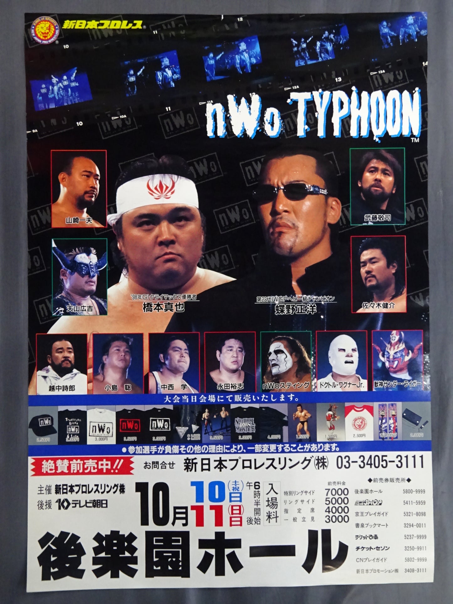 nWo TYPHOON 1998