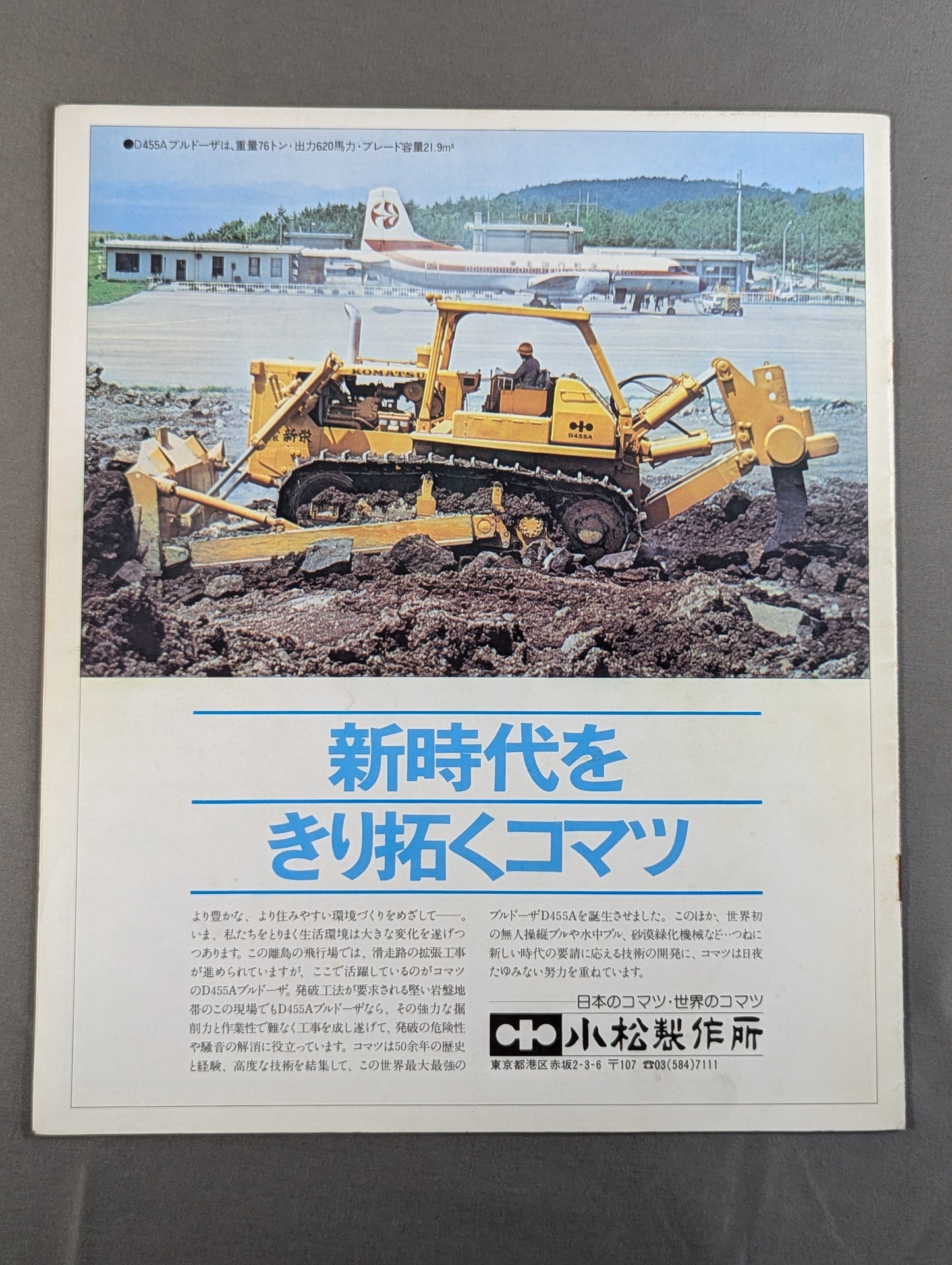 78新春黄金シリーズ【開幕戦】
