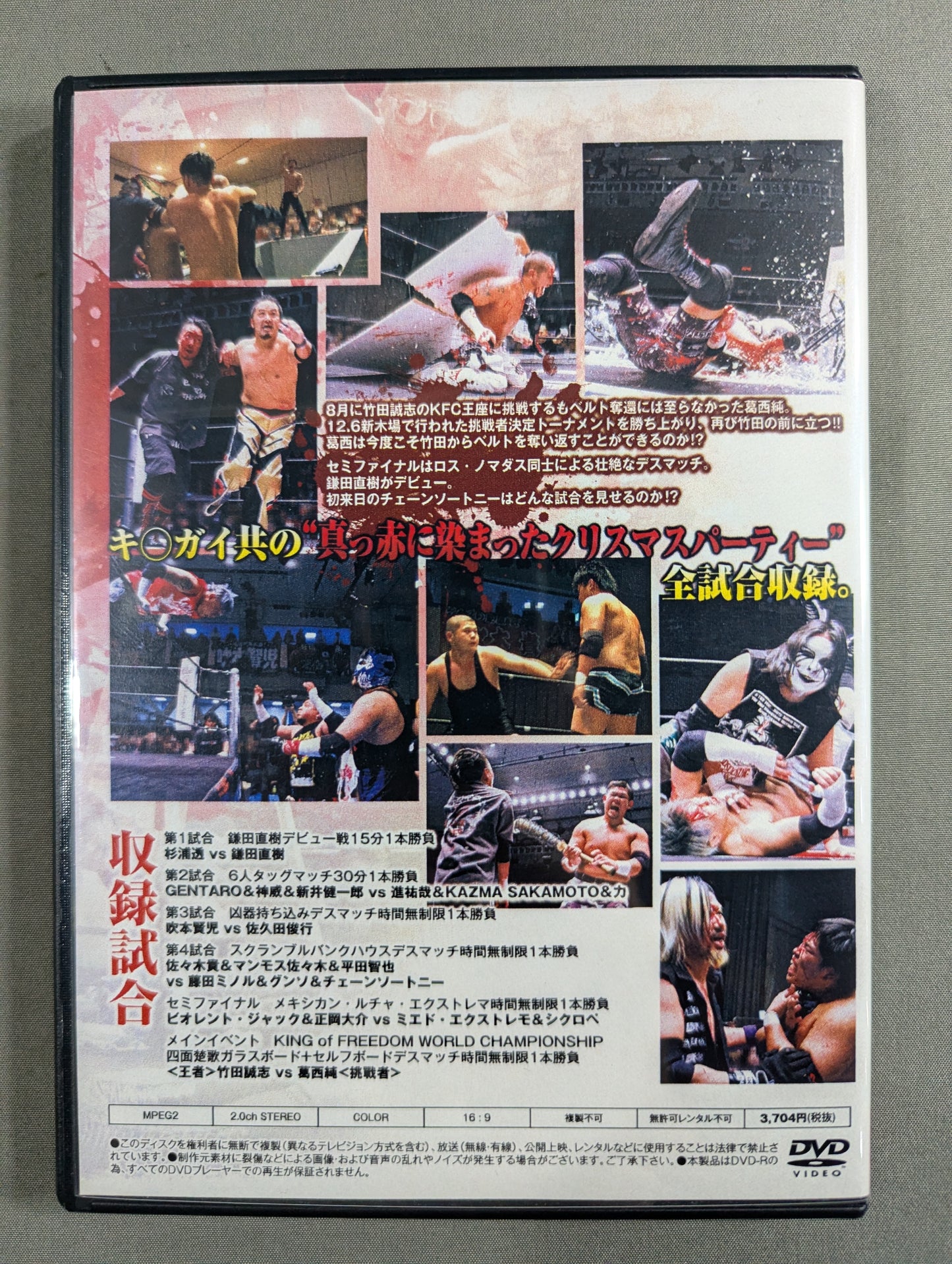★FREEDOMS★ Jun Kasai Produced Exhibition Blood X'mas 2018