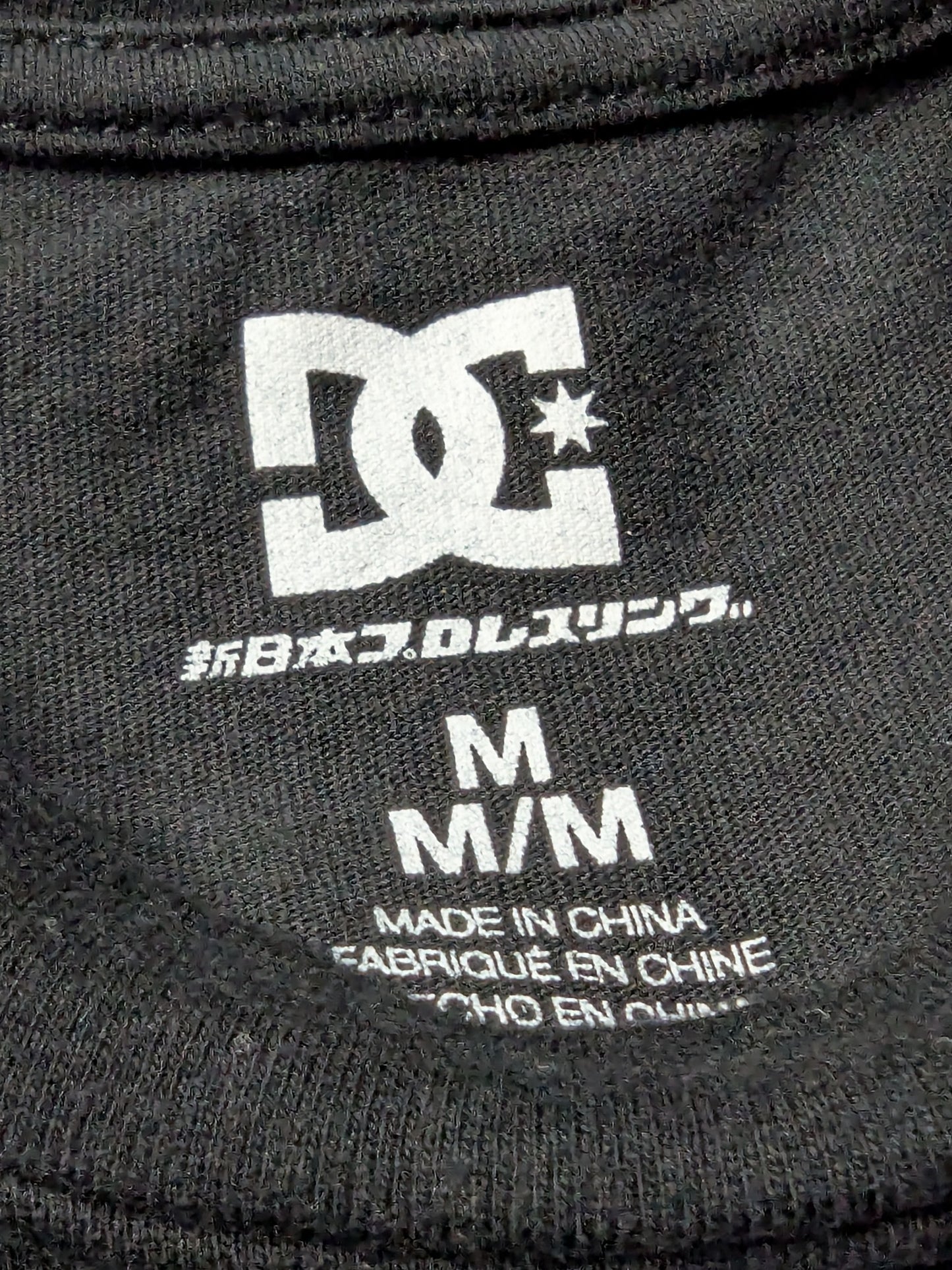 DC SHOES×Hiroshi Tanahashi Collaboration T-Shirt