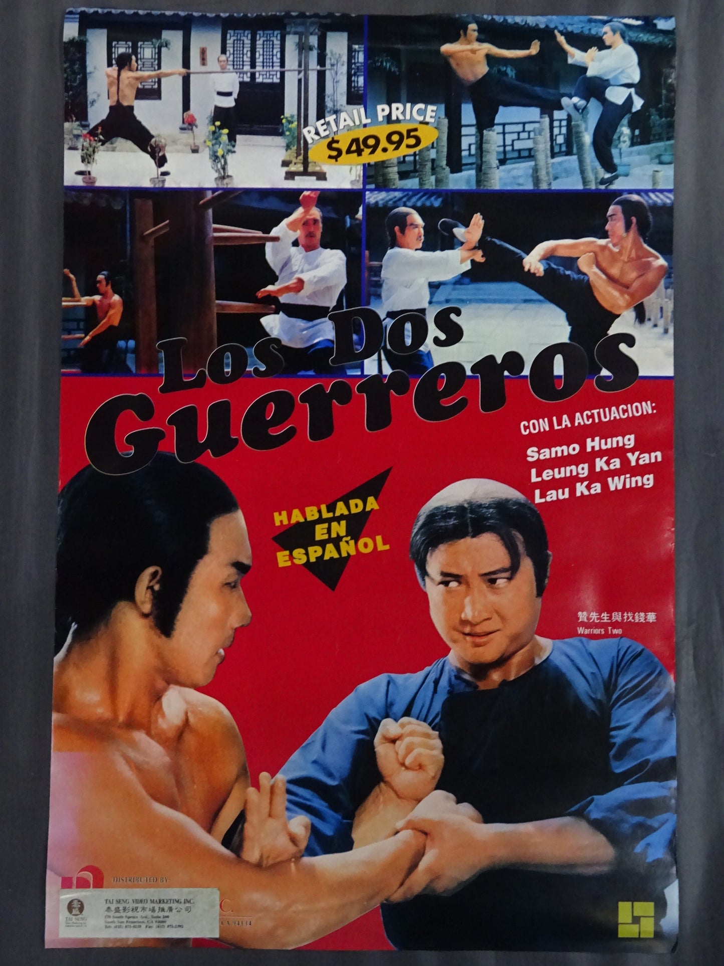 Sammo Hung King Po Burn Fatgon 10 Friendship Fist
