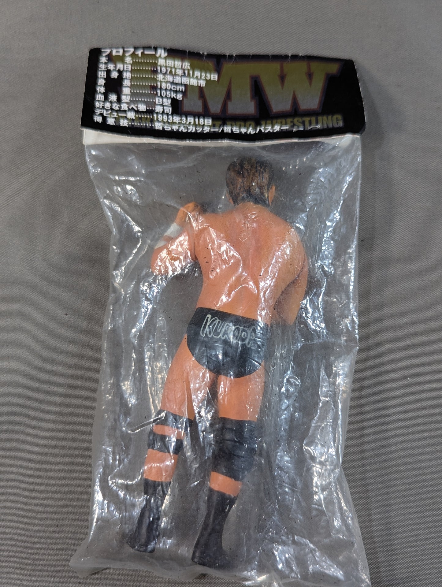 ★FMW Figure Series ★ Best Tetsuhiro Kuroda