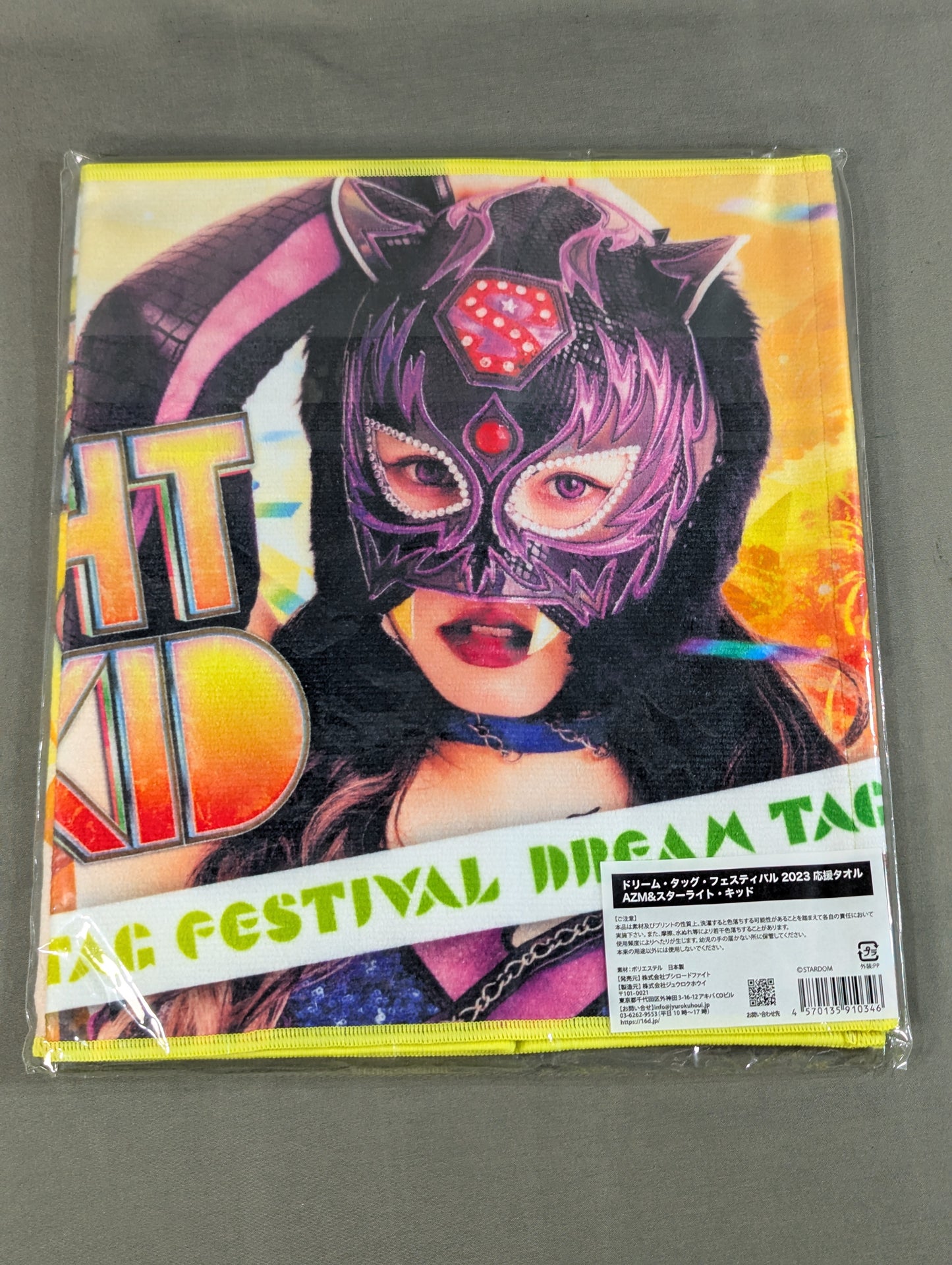 AZM&STARLIGHT KID Support Towel (Dream Tag Festival 2023)