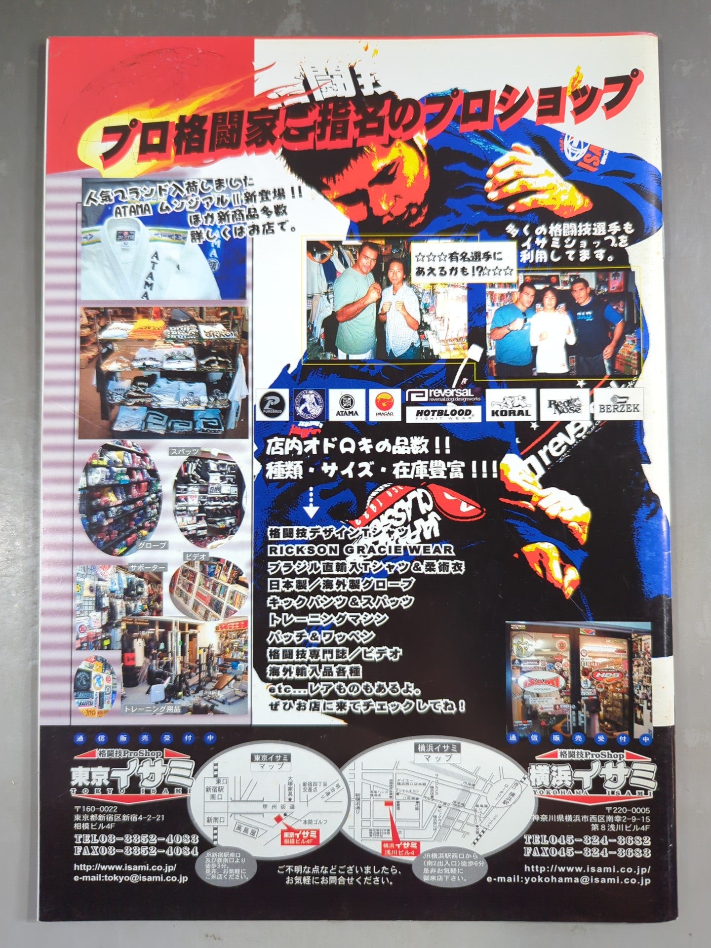 ★ Inaugural issue ★of reversaL MAGAZINE, May 2004 issue