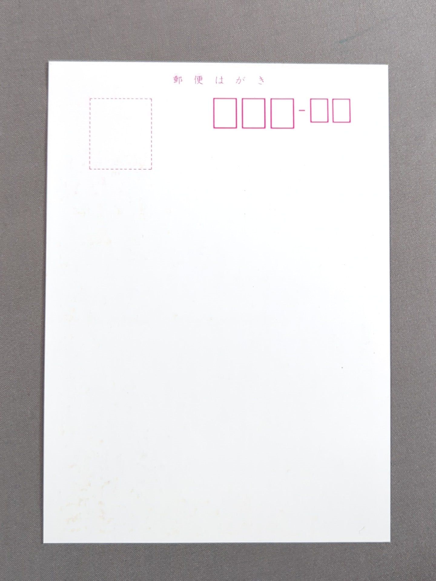 74 2nd Champion Carnival Postcard