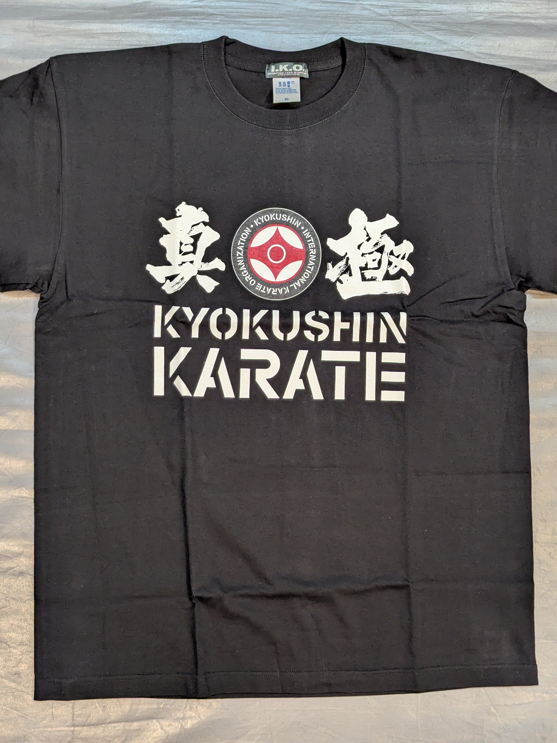 極真 Tシャツ②(ブラック) – 闘道館