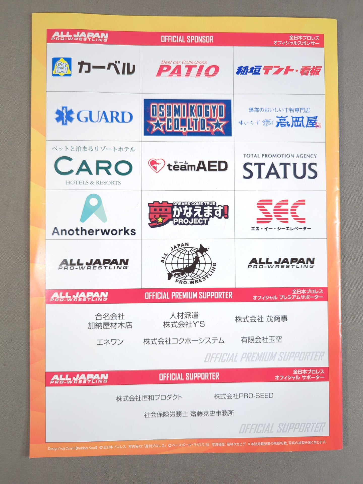 2023 #ajpwスーパーパワーシリーズ