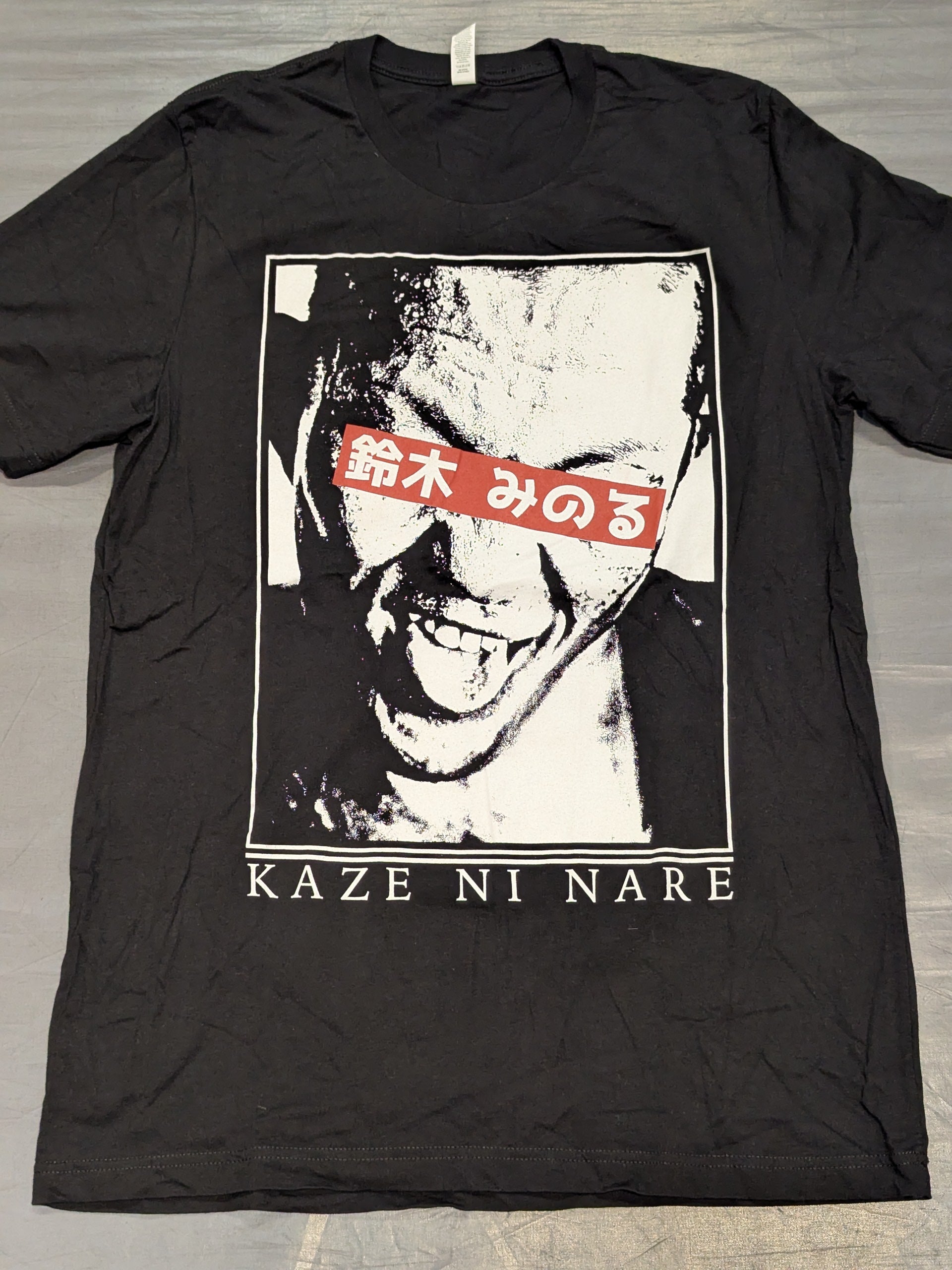 鈴木みのる「KAZE NI NARE」Tシャツ – 闘道館