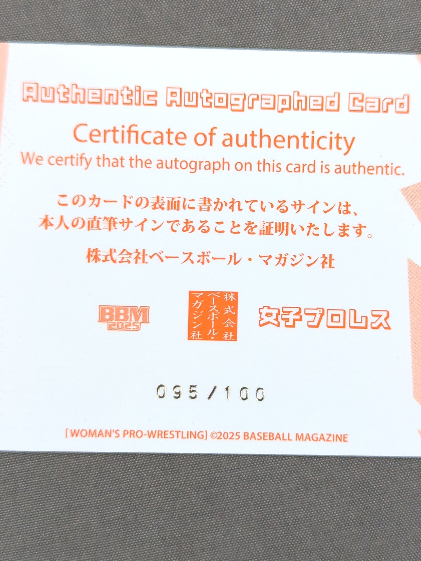 2025 BBM 桃野美桜 公式サインカード