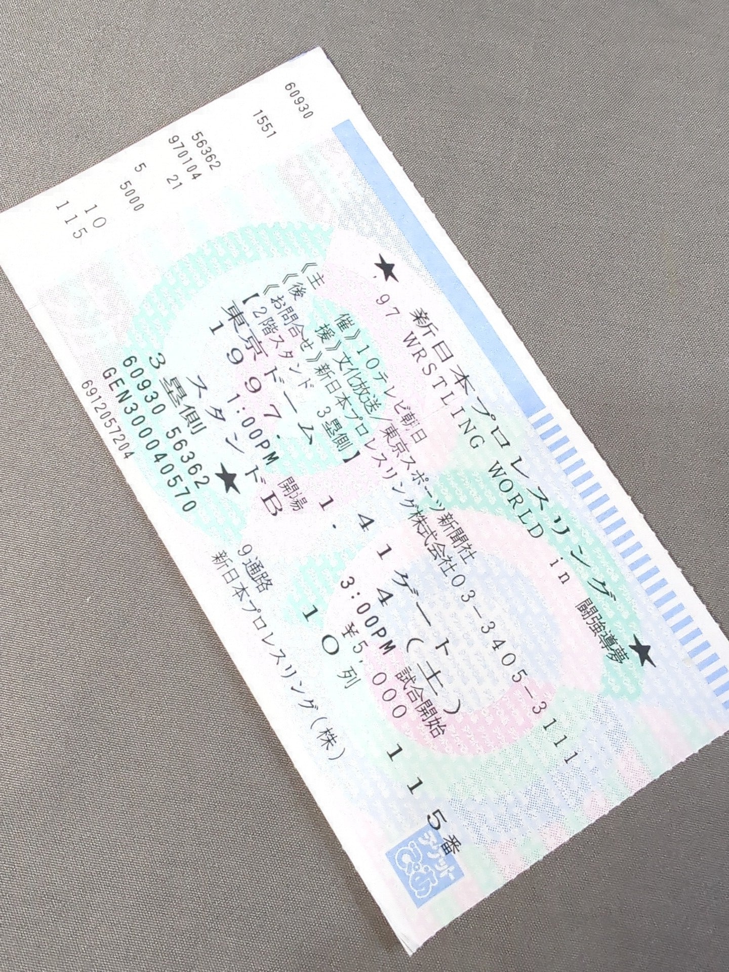 【半券付】★新日本vs大日本★ 97WRESTLING WORLD in TOKYO DOME