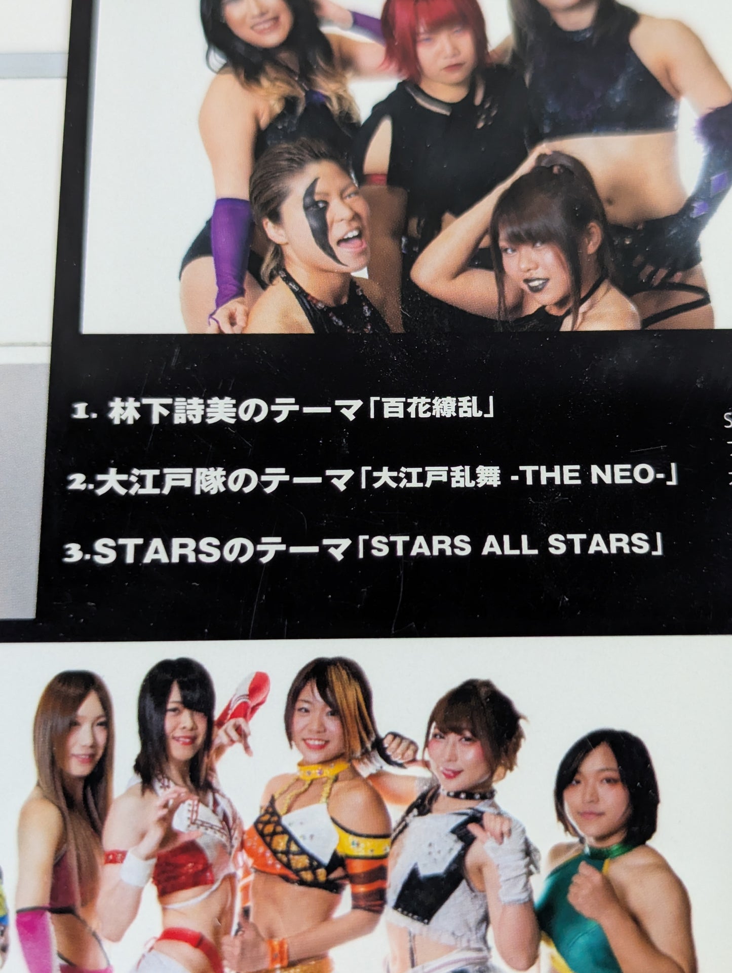 【林下詩美 直筆サイン入り】スターダム MUSIC COLLECTION Limited Edition Vol.3