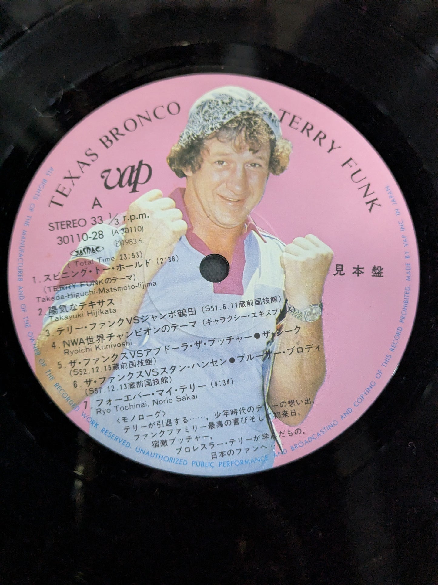 TEXAS BRONCO TERRY FUNK / テキサス・ブロンコ テリー・ファンク