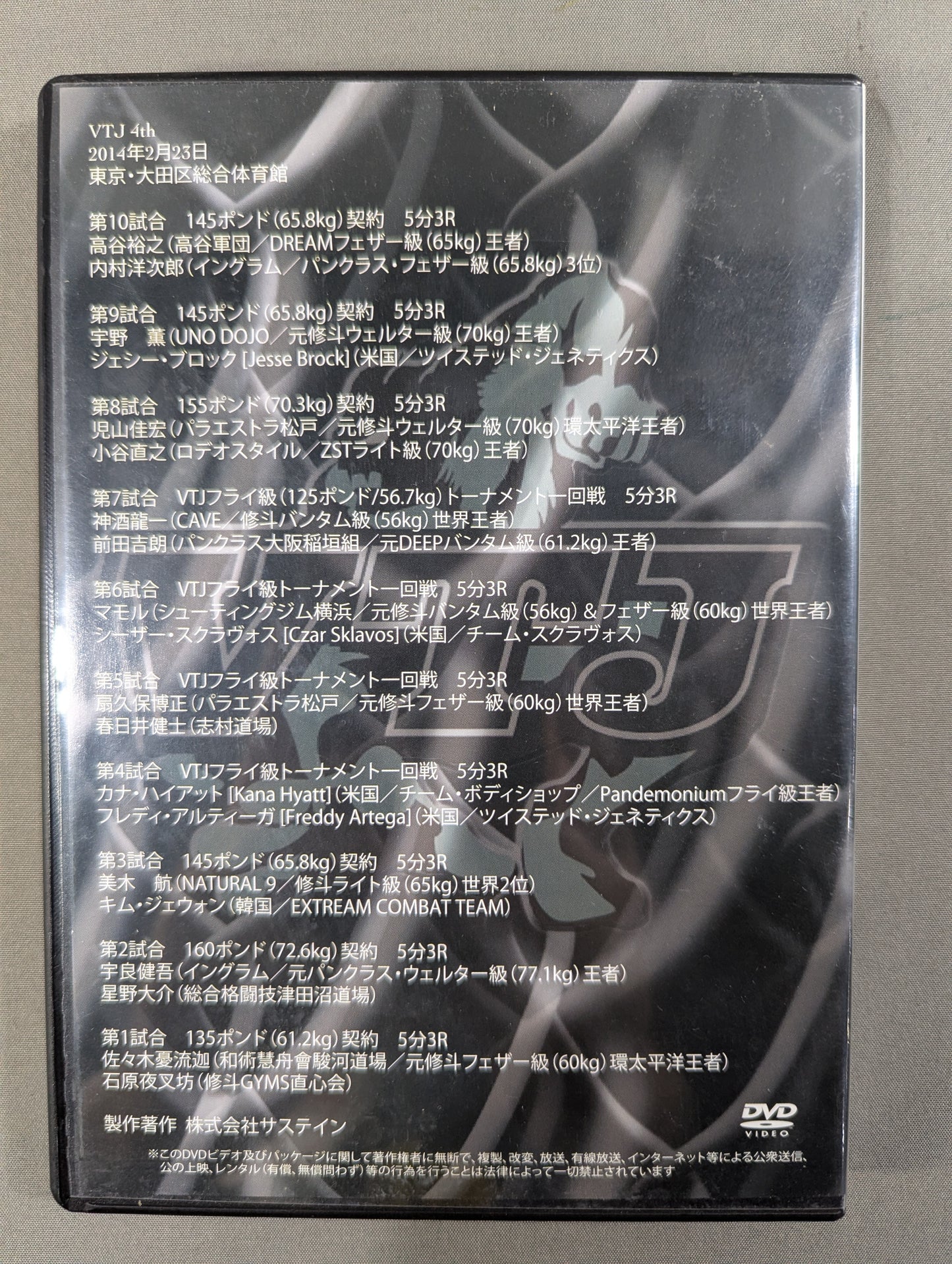 VTJ 4th