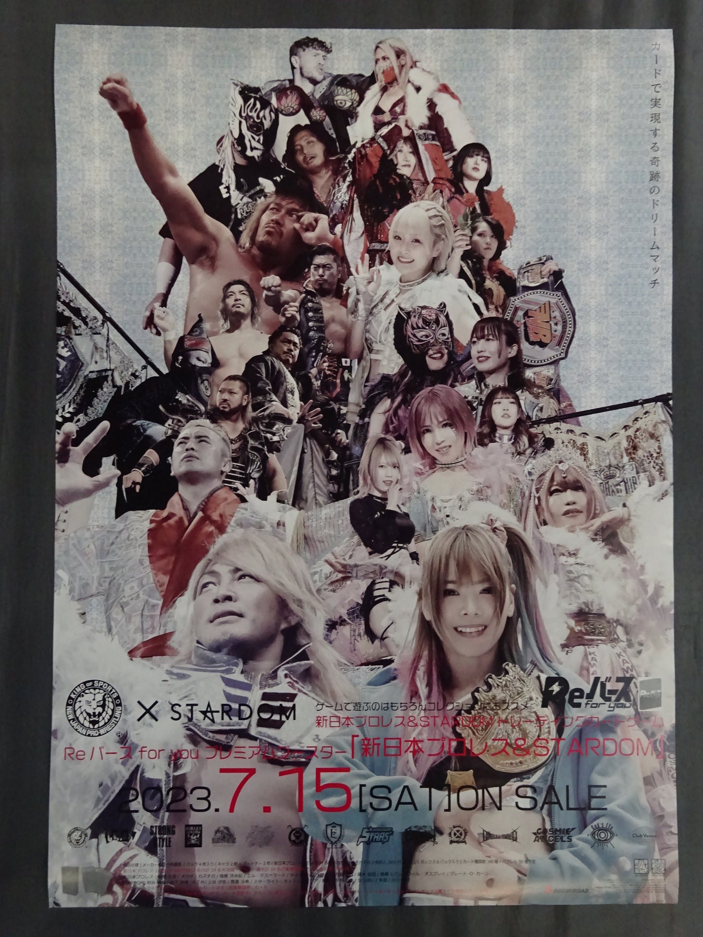 新日本プロレス×STARDOM Reバース ポスター