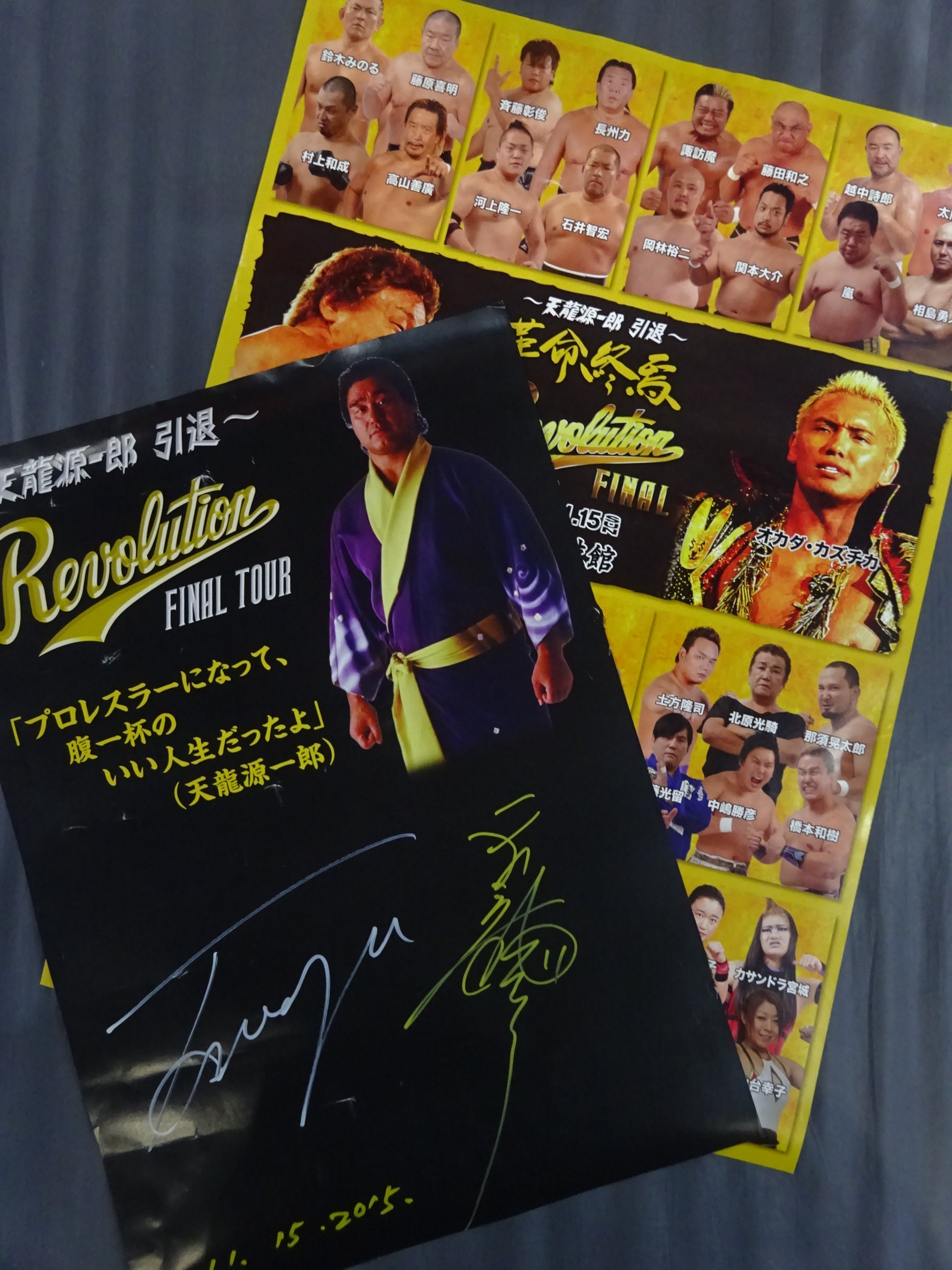 直筆サイン入り】天龍源一郎引退 ポスターセット – 闘道館