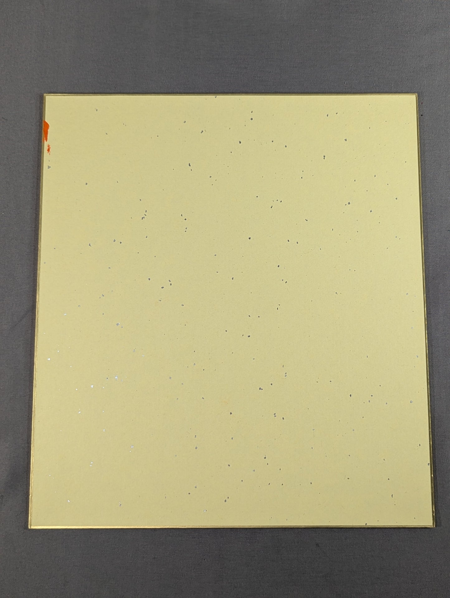 Toyonoshima (with handprint )
