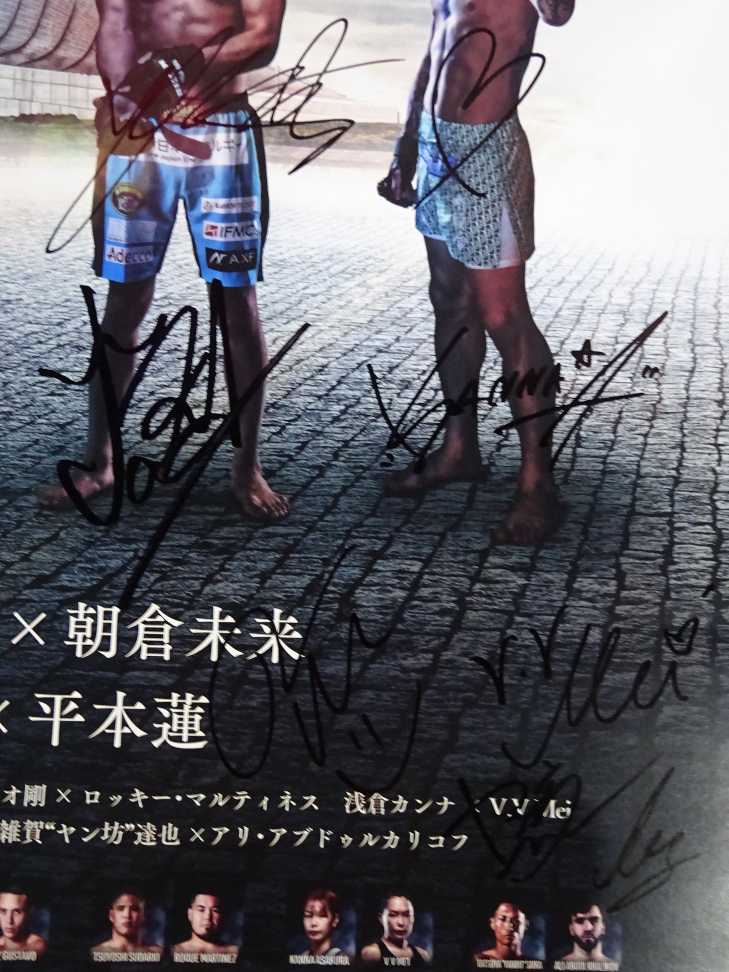 ★全18選手直筆サイン入り★ RIZIN LANDMARK 5
