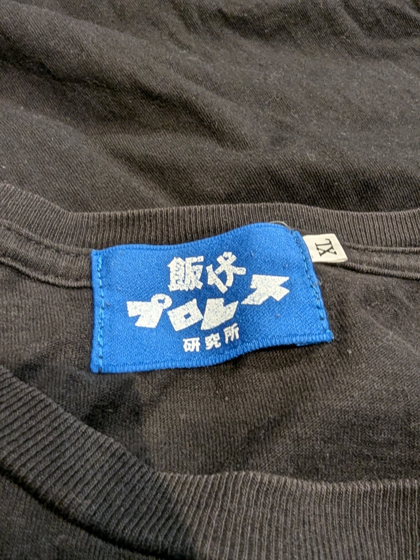 飯伏幸太「FXXX WRESTLING」Tシャツ