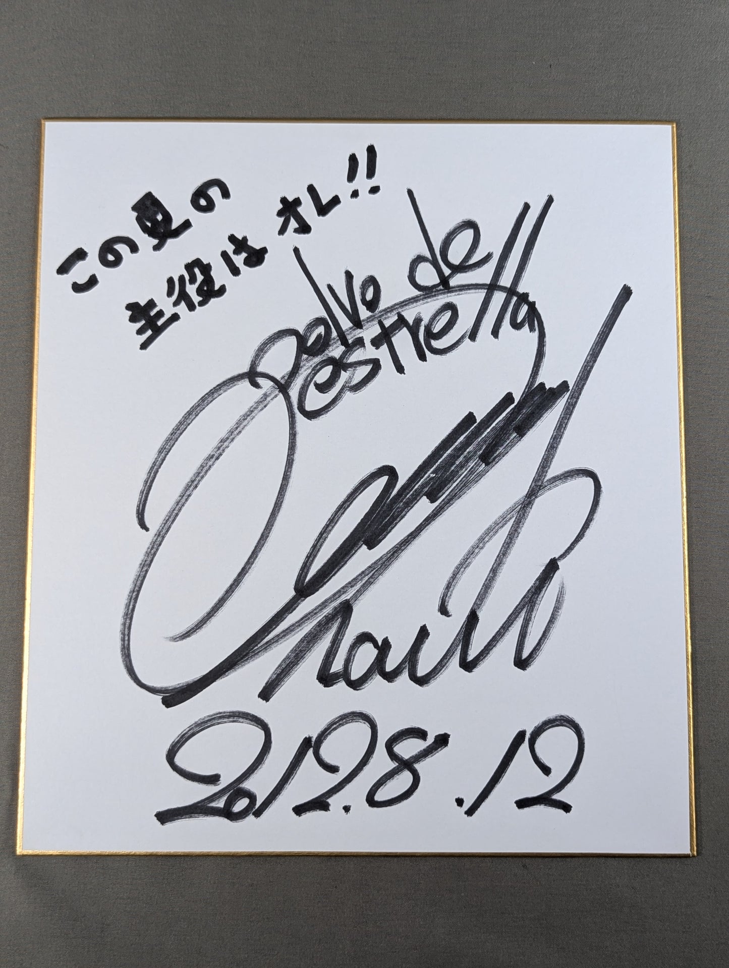 Tetsuya Naito